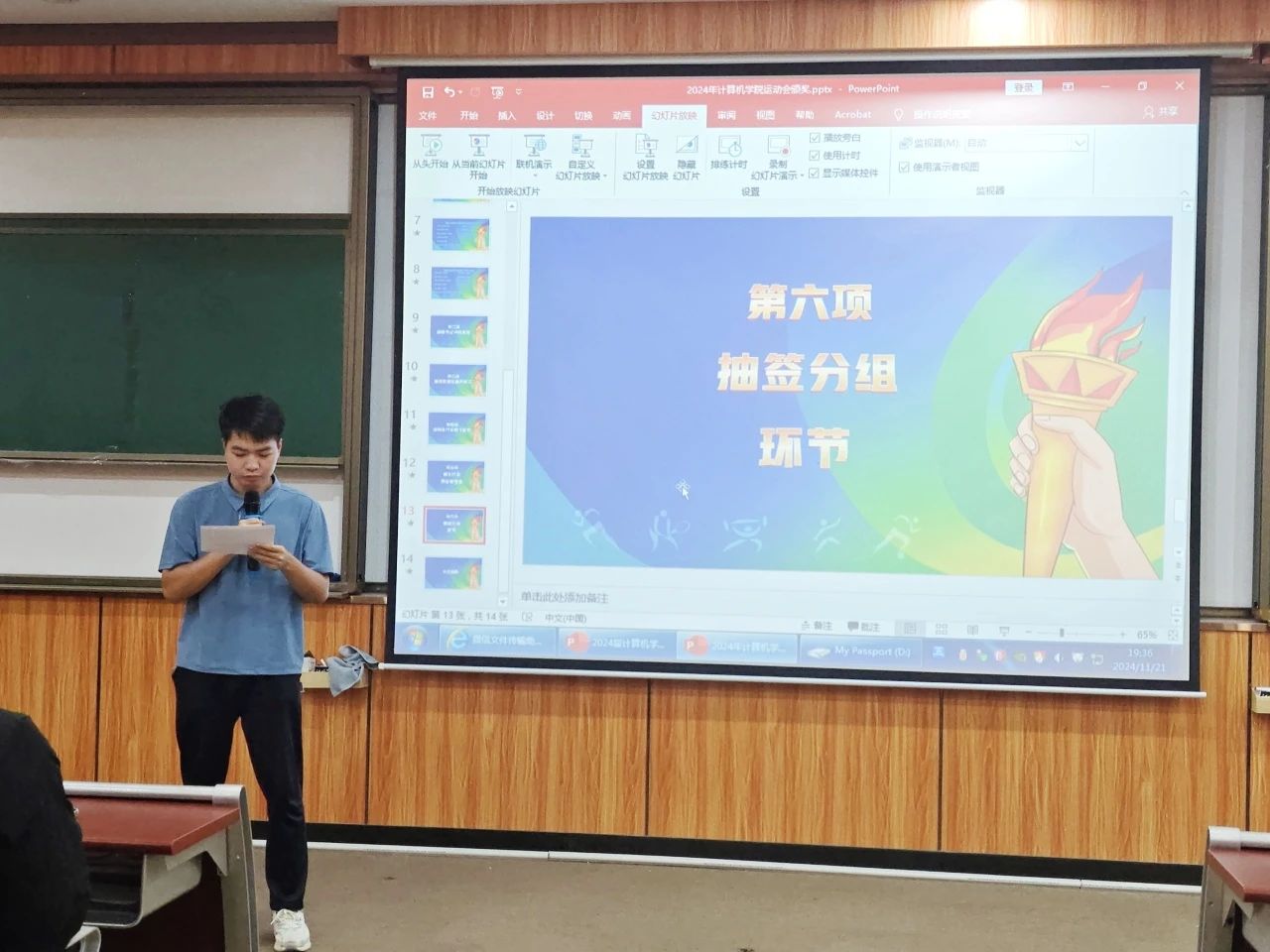 图片 12 图片 12