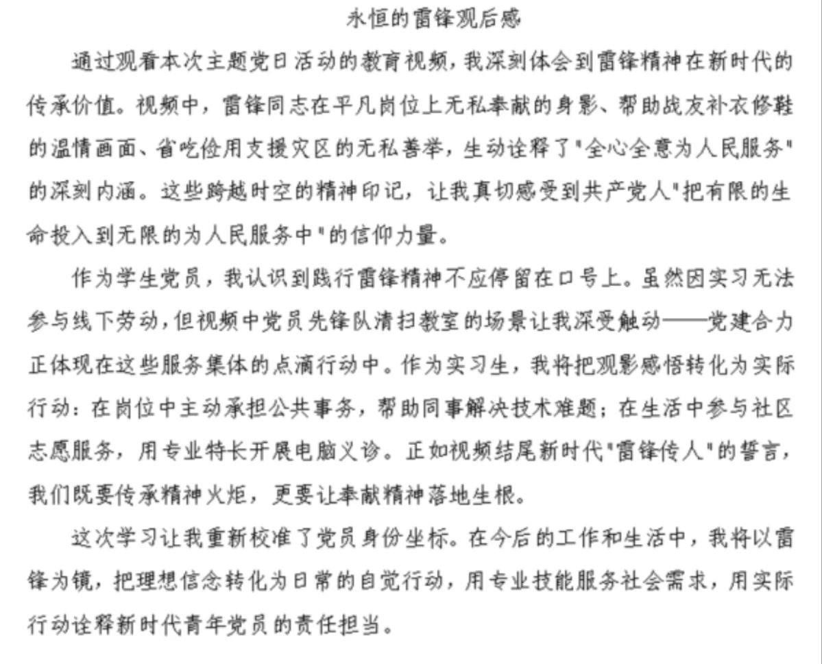 图片 3 图片 3