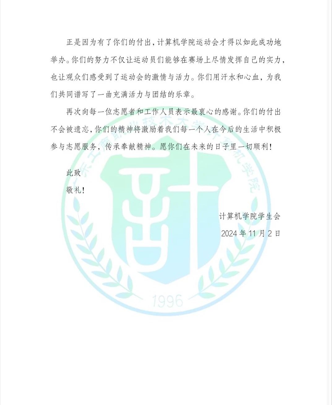 图片 13 图片 13