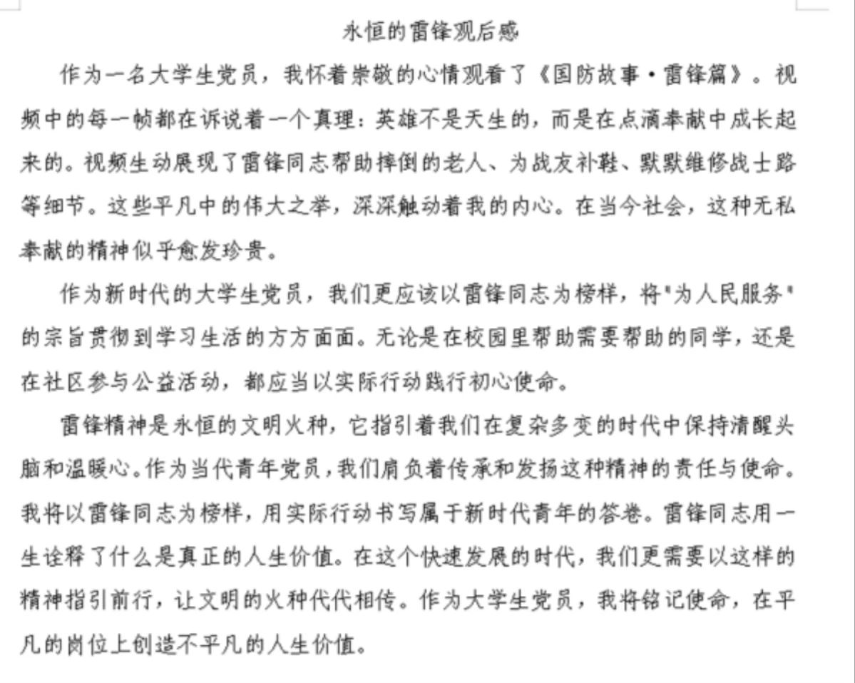 图片 4 图片 4