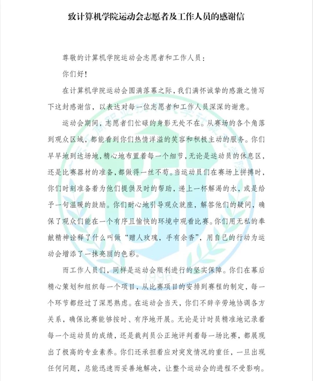 图片 12 图片 12