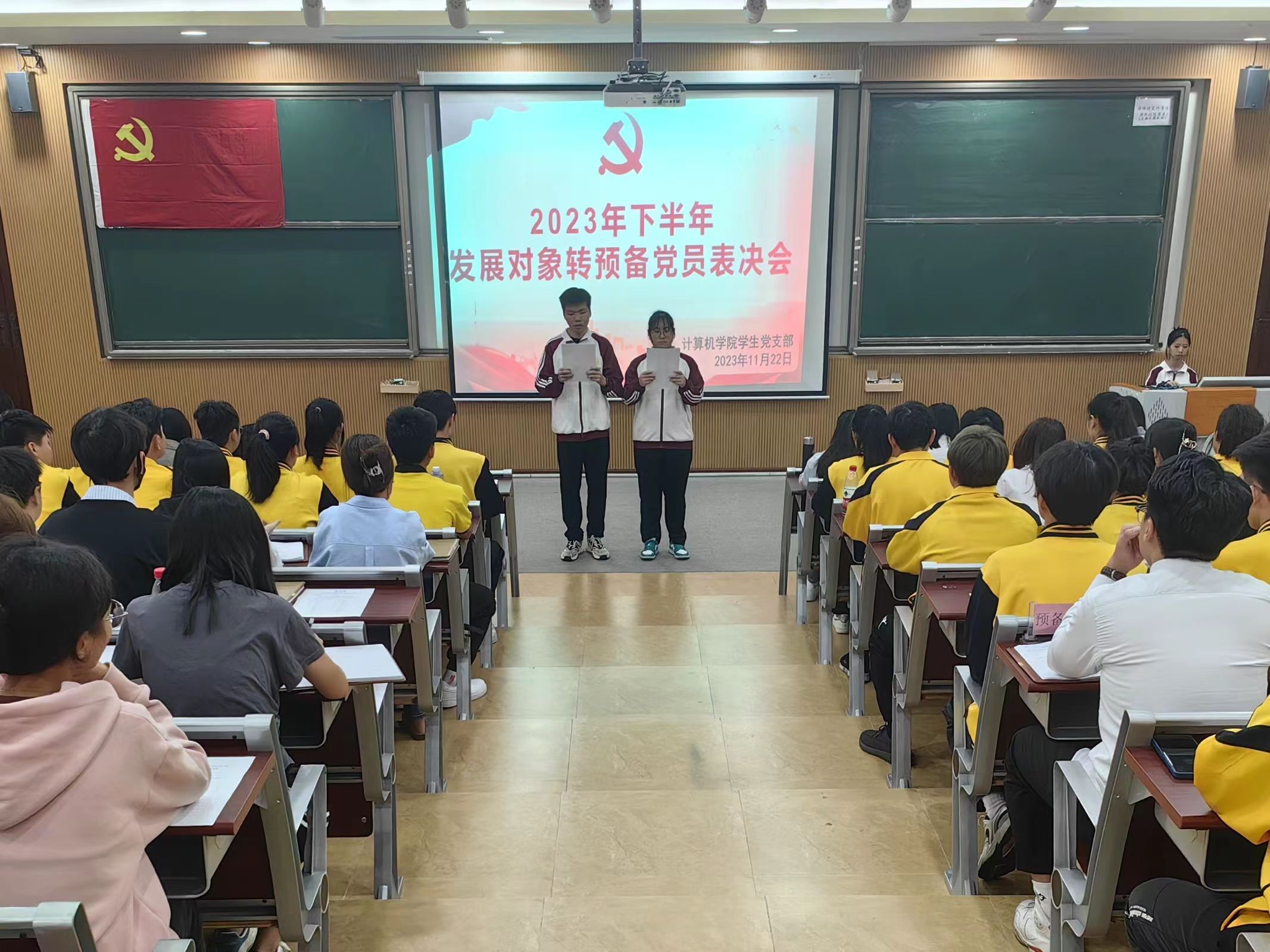 图为主持人介绍会议流程.jpg 图为主持人介绍会议流程.jpg