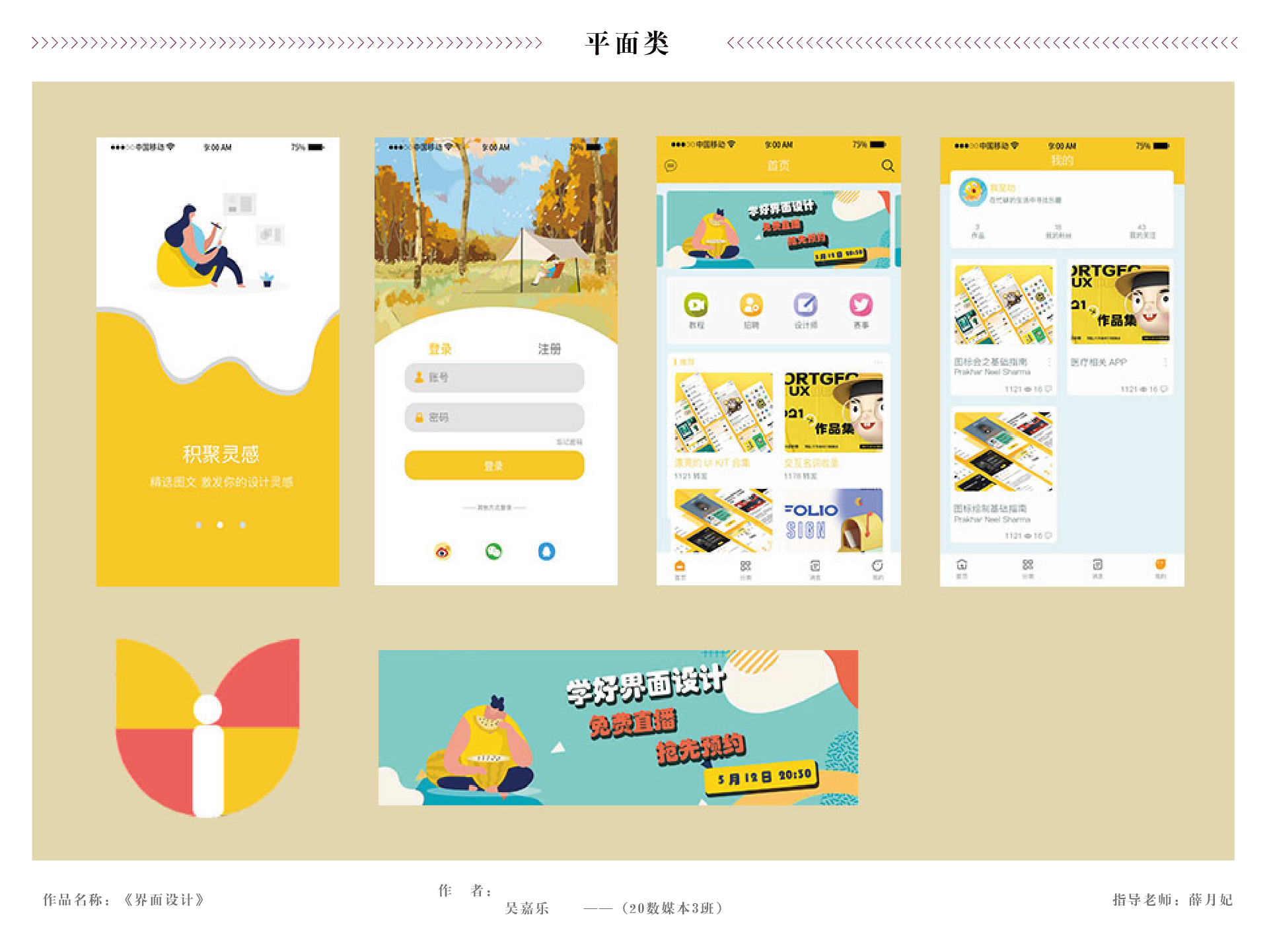 版面02 - 展架-推文-03.jpg 版面02 - 展架-推文-03.jpg