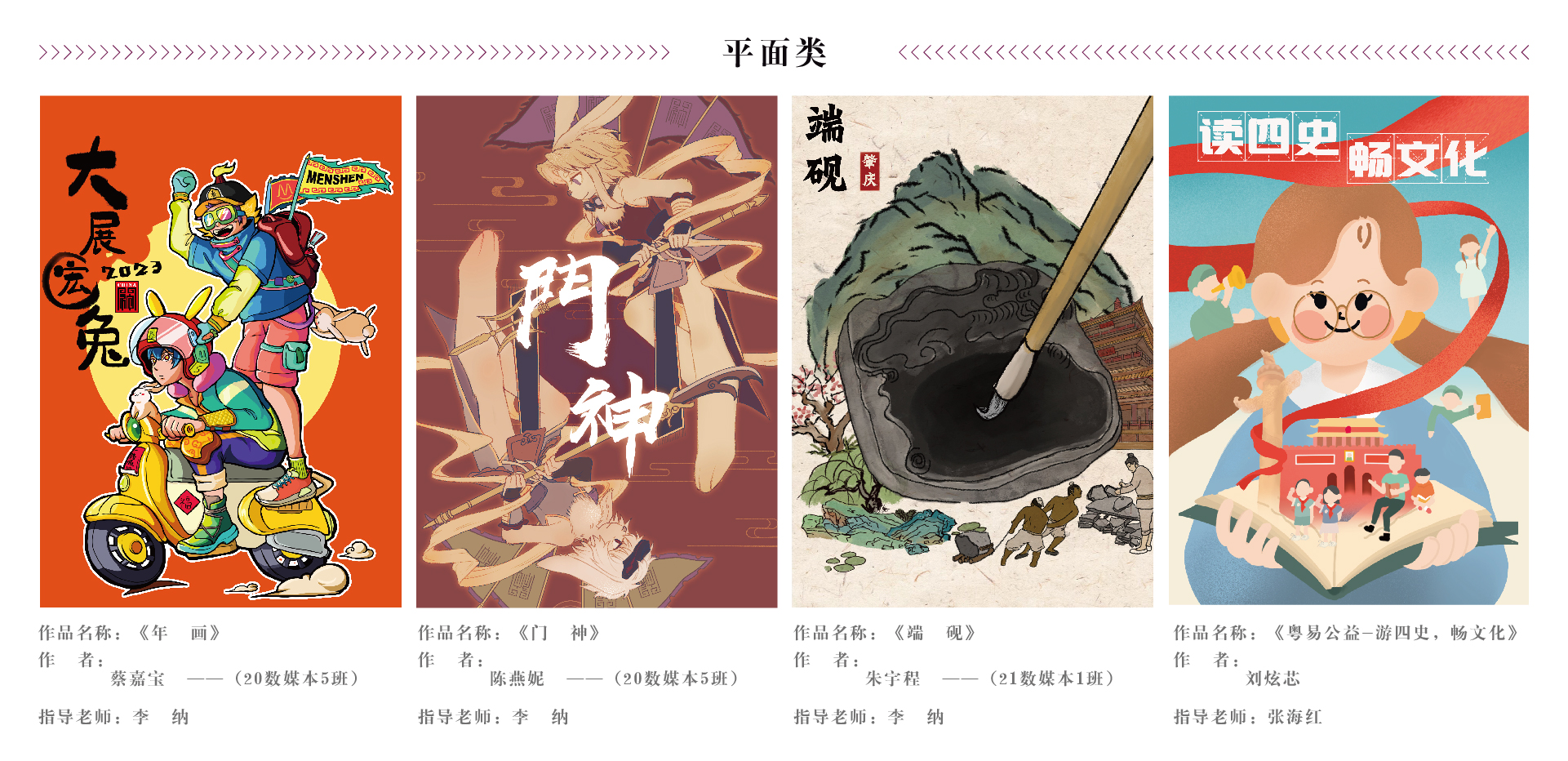 版面02 - 展架-推文-06.jpg 版面02 - 展架-推文-06.jpg