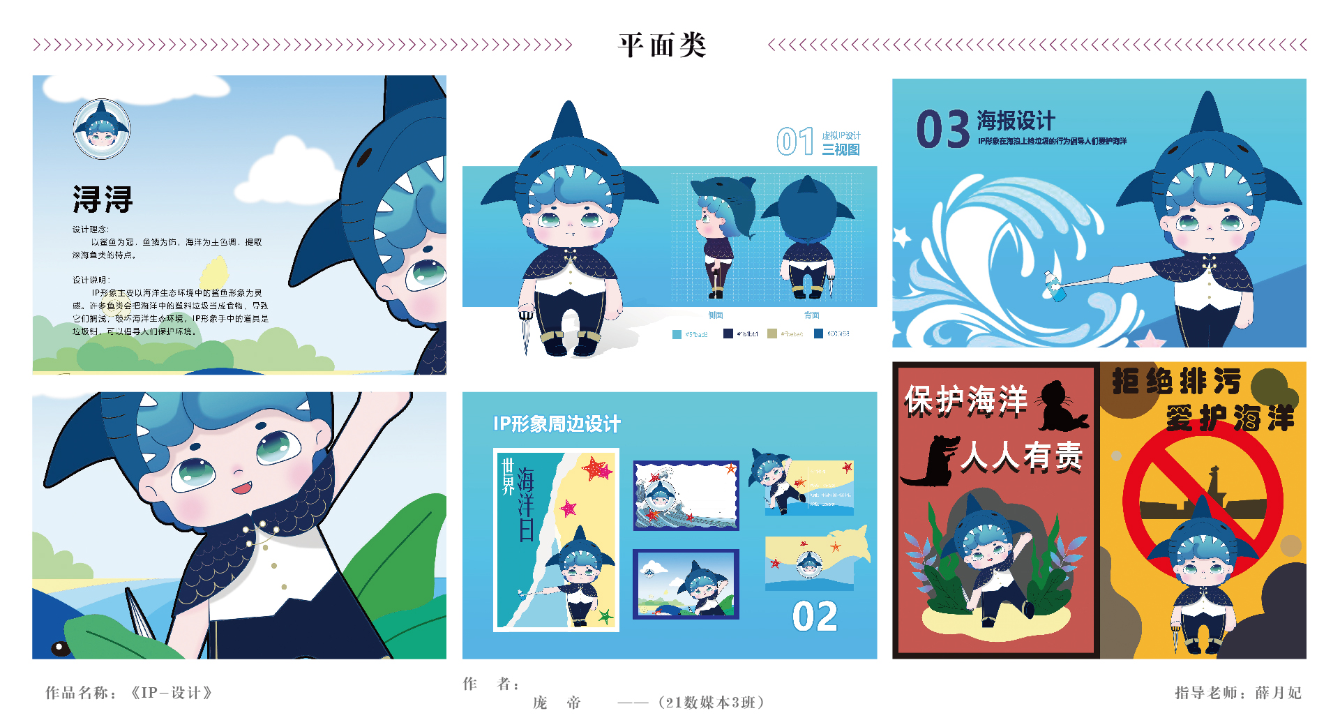 版面02 - 展架-推文-16.jpg 版面02 - 展架-推文-16.jpg