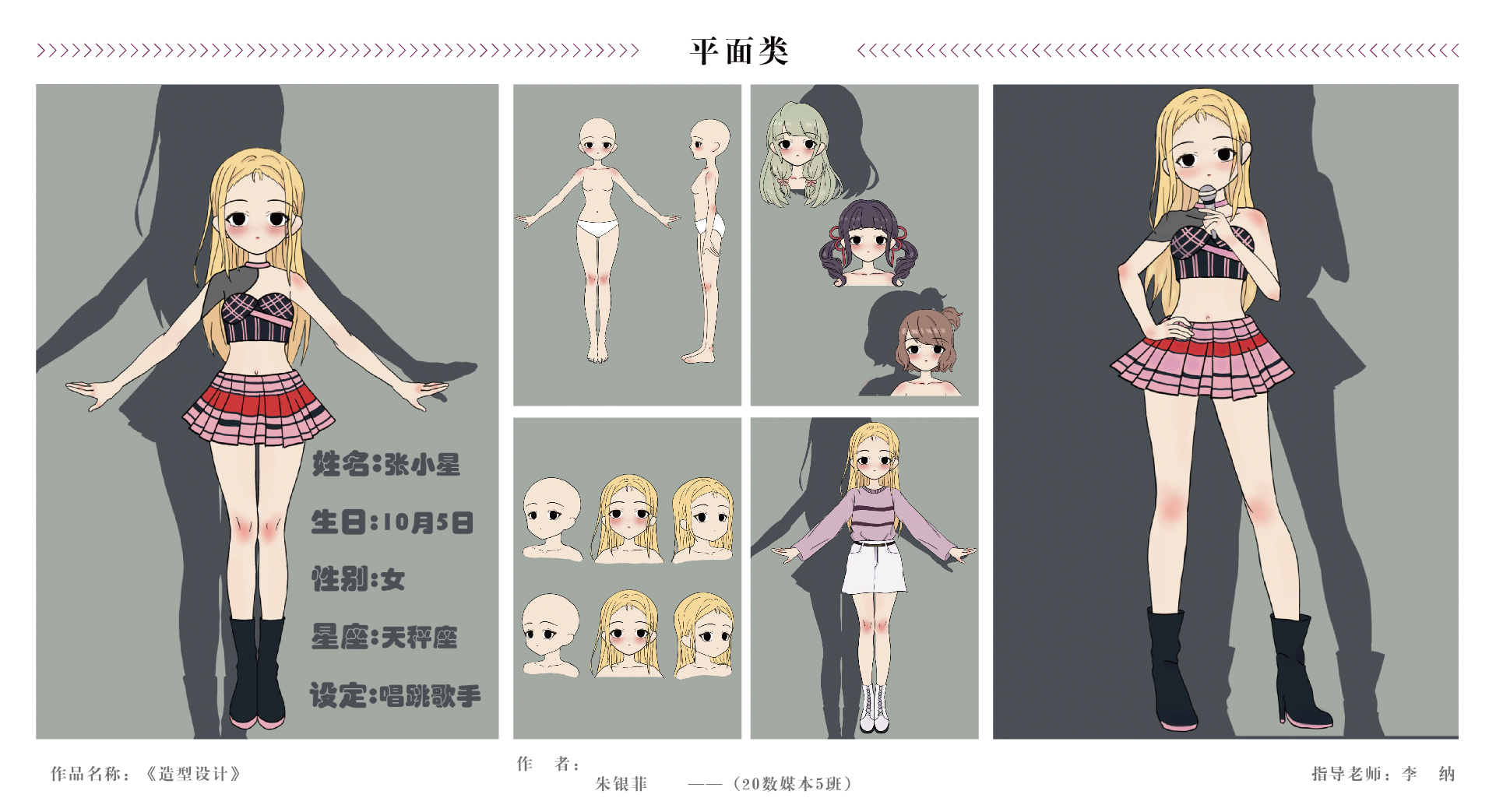 版面02 - 展架-推文-13.jpg 版面02 - 展架-推文-13.jpg
