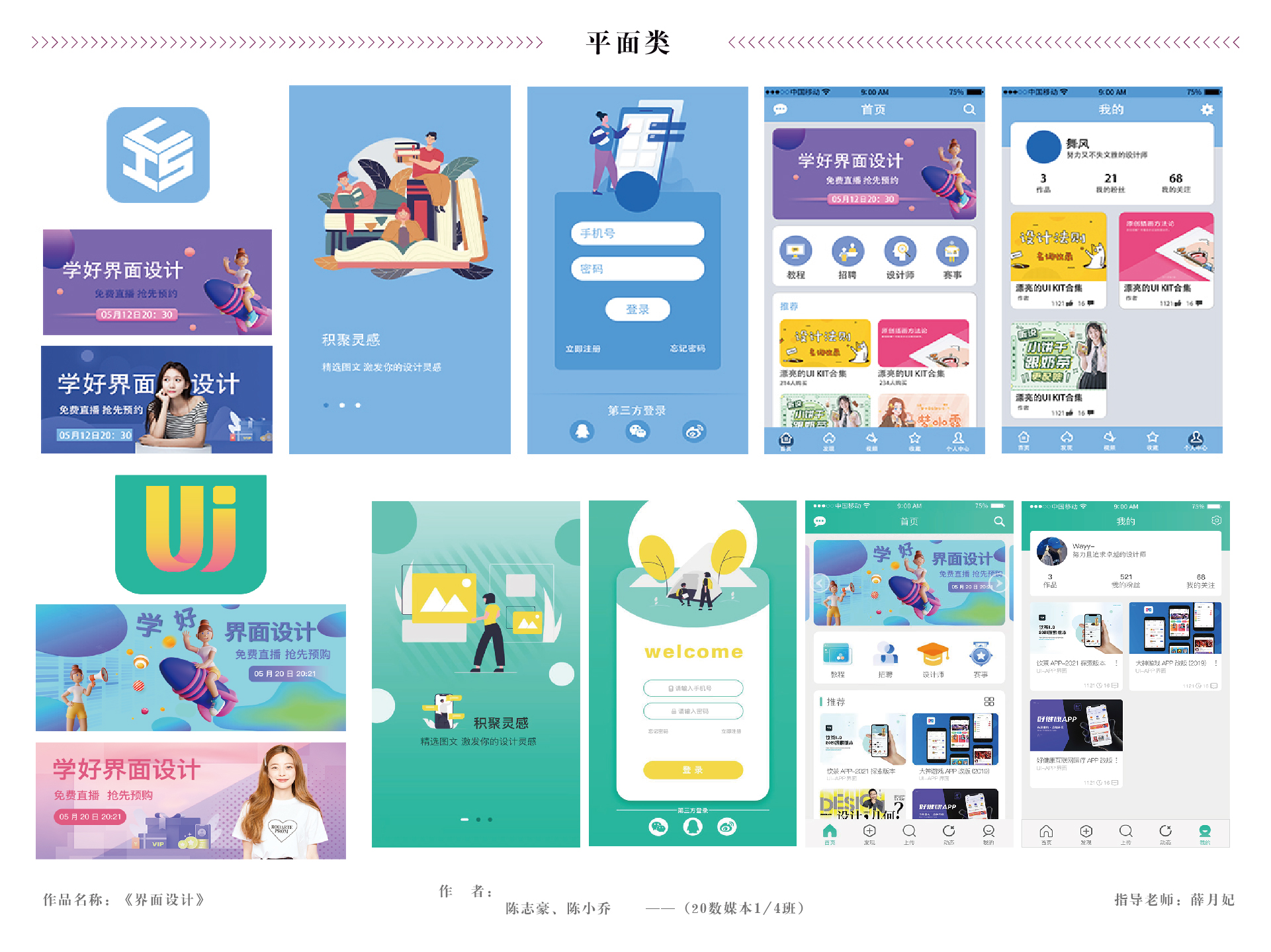 版面02 - 展架-推文-04.jpg 版面02 - 展架-推文-04.jpg