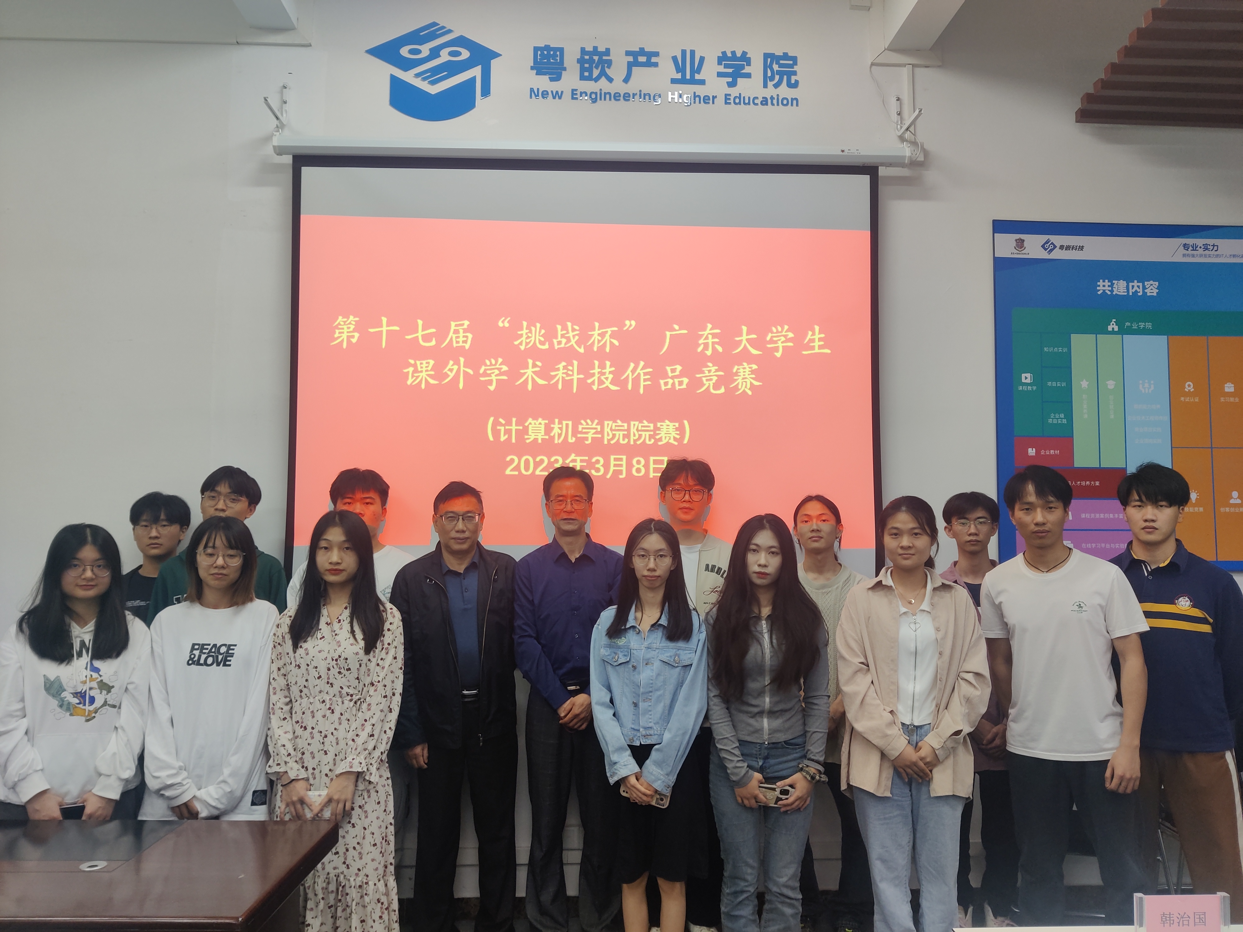 图为丁勇、韩治国与参赛选手合影留念.jpg 图为丁勇、韩治国与参赛选手合影留念.jpg