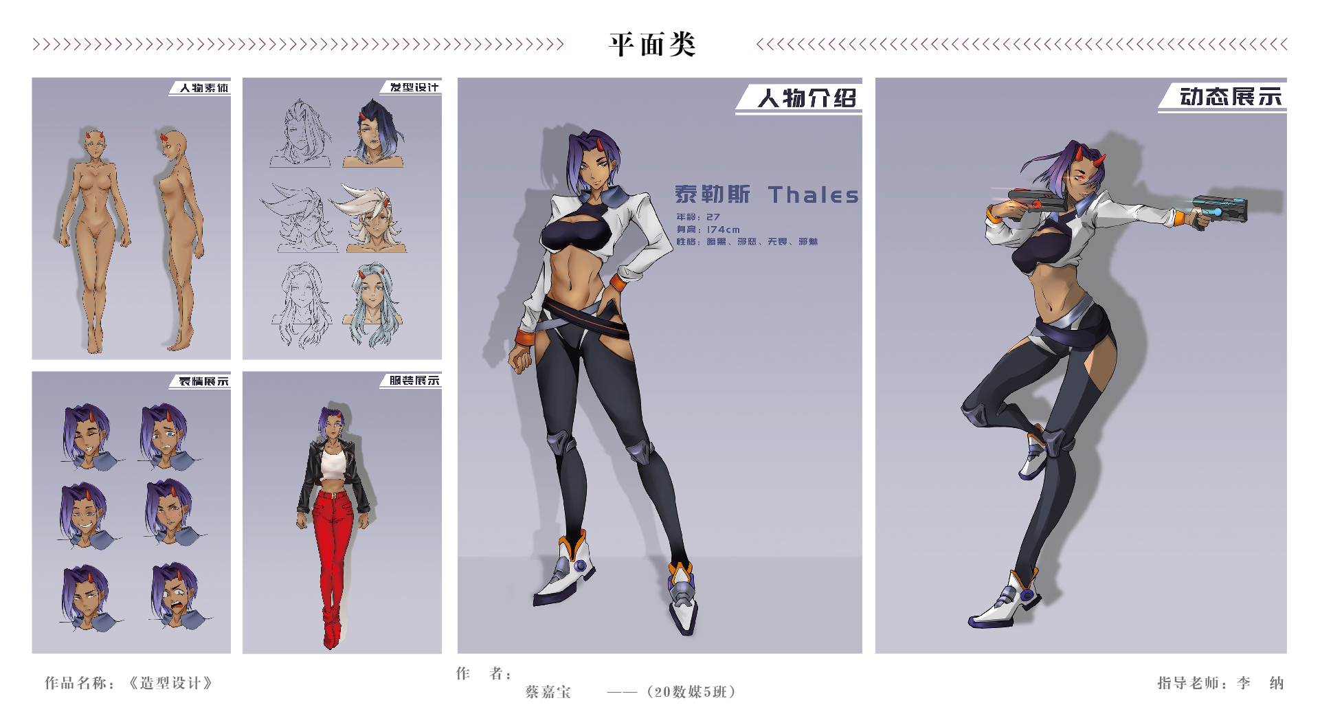 版面02 - 展架-推文-11.jpg 版面02 - 展架-推文-11.jpg