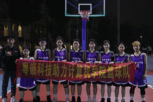 图为粤嵌为我院篮球队提供经费支持2.jpg 图为粤嵌为我院篮球队提供经费支持2.jpg