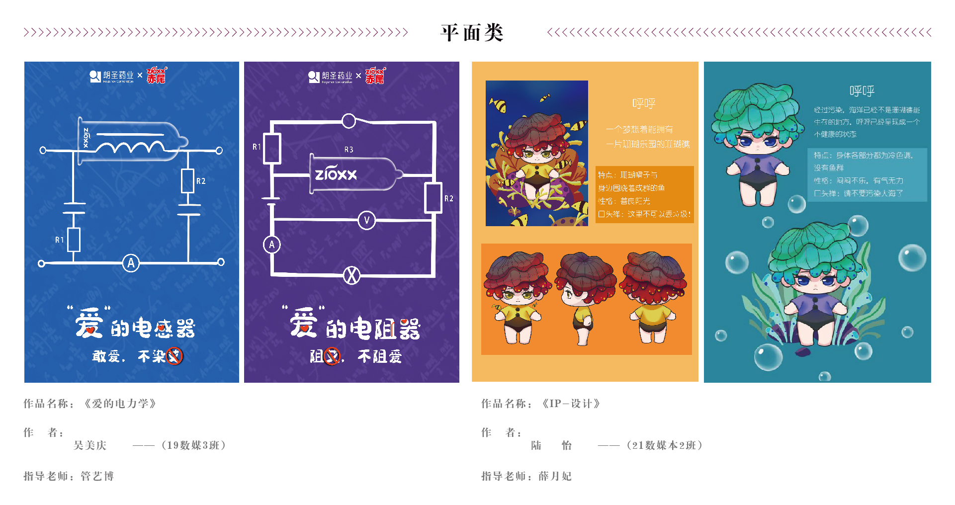 版面02 - 展架-推文-02.jpg 版面02 - 展架-推文-02.jpg