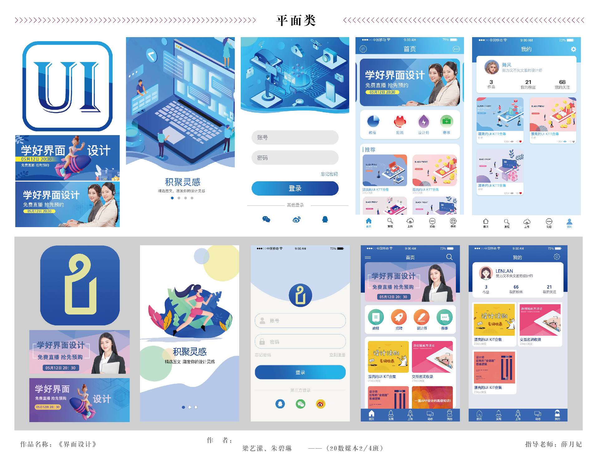 版面02 - 展架-推文-05.jpg 版面02 - 展架-推文-05.jpg