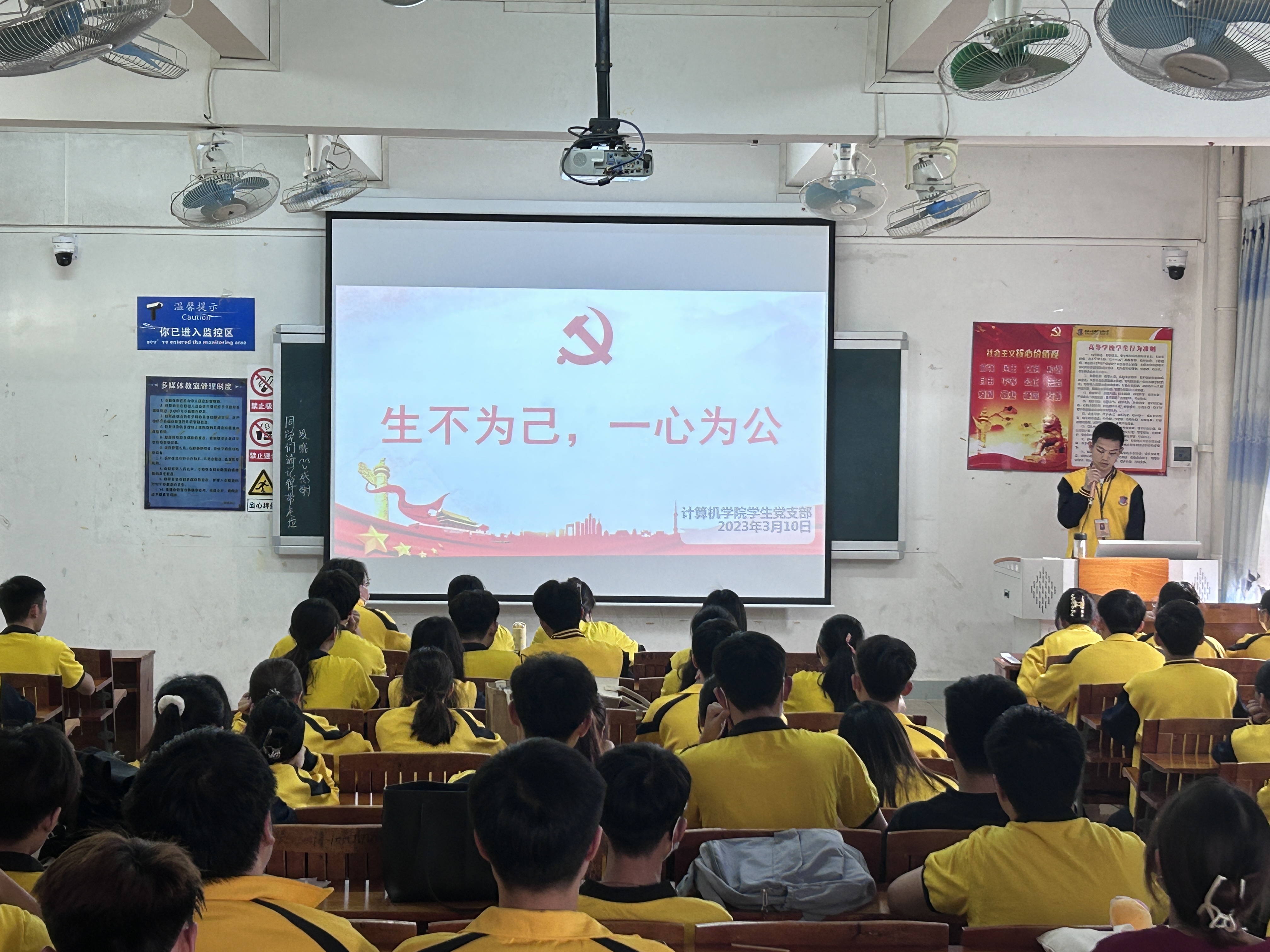 图为主持人强调会场秩序 .jpg 图为主持人强调会场秩序 .jpg