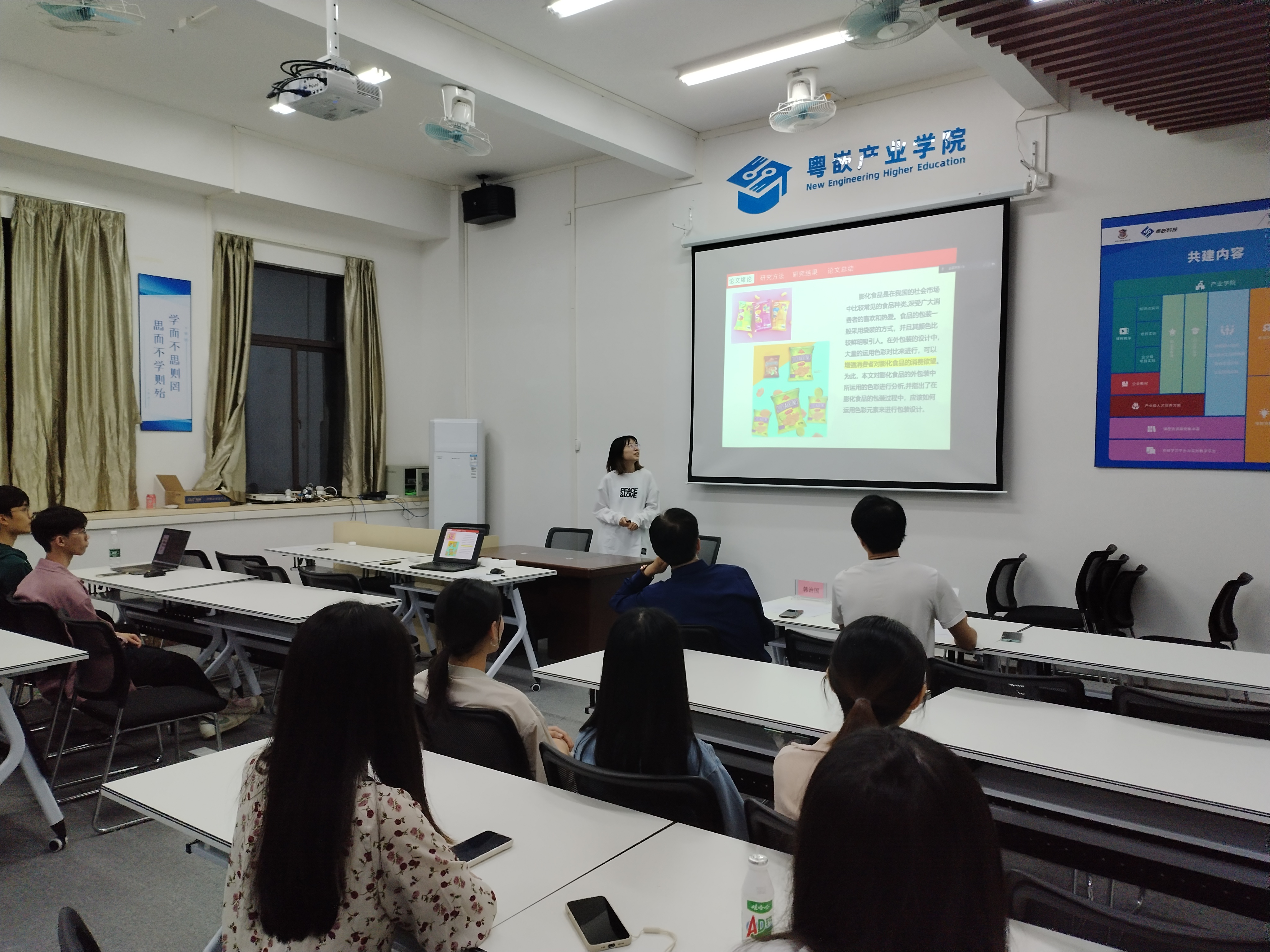 图为参赛团队介绍项目情况1.jpg 图为参赛团队介绍项目情况1.jpg
