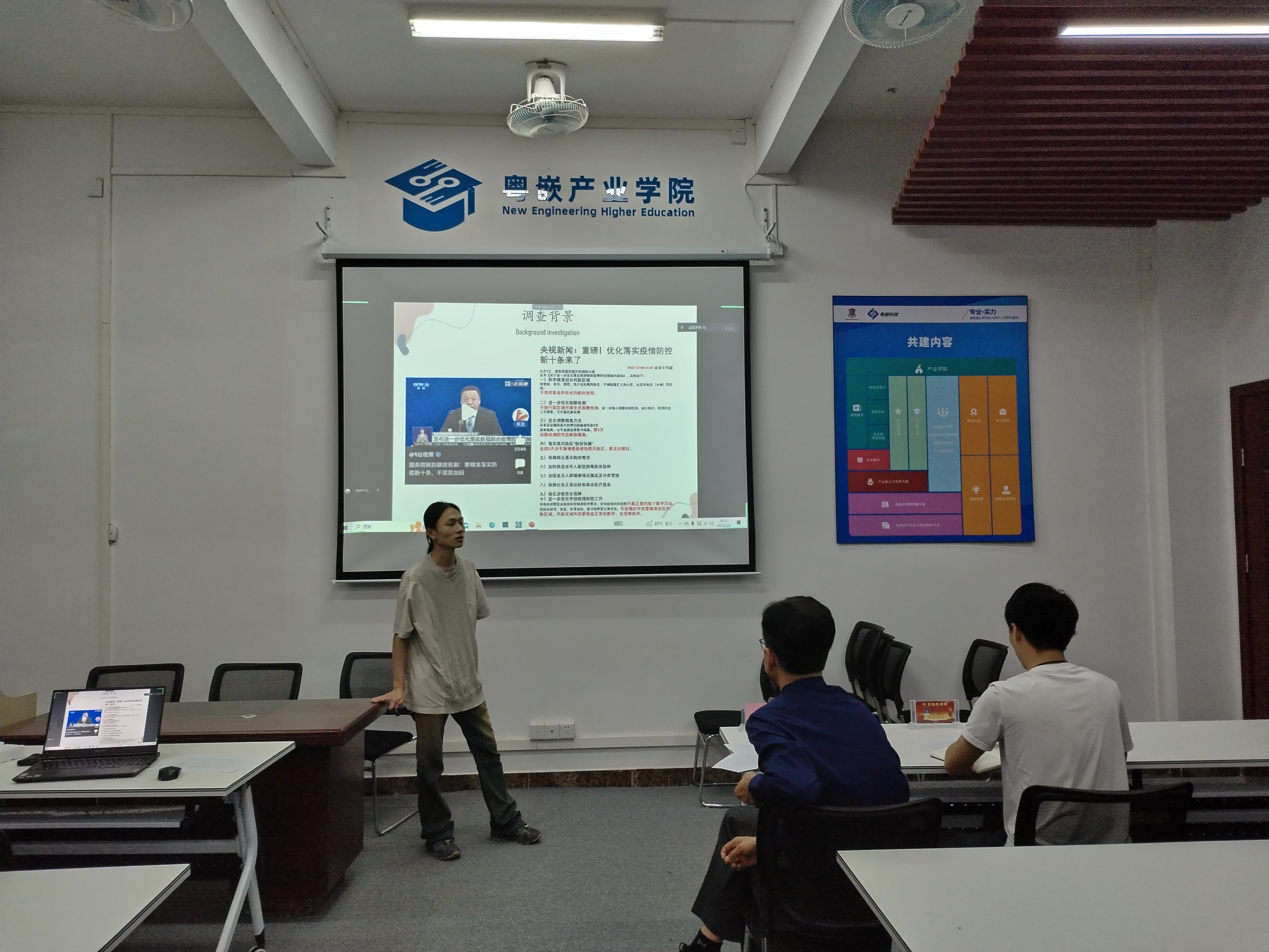 图为参赛团队介绍项目情况3.jpg 图为参赛团队介绍项目情况3.jpg