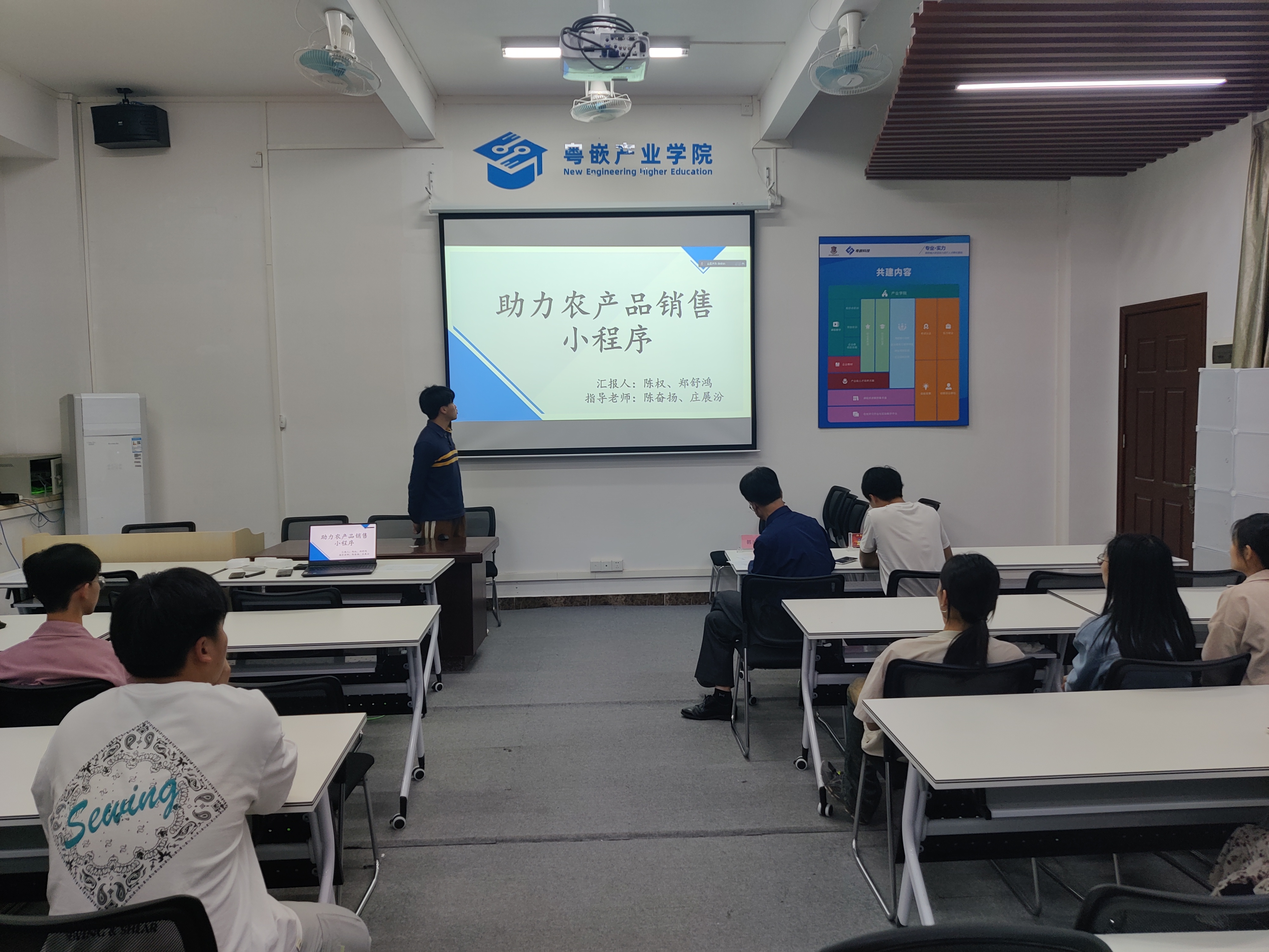 图为参赛团队介绍项目情况4.jpg 图为参赛团队介绍项目情况4.jpg
