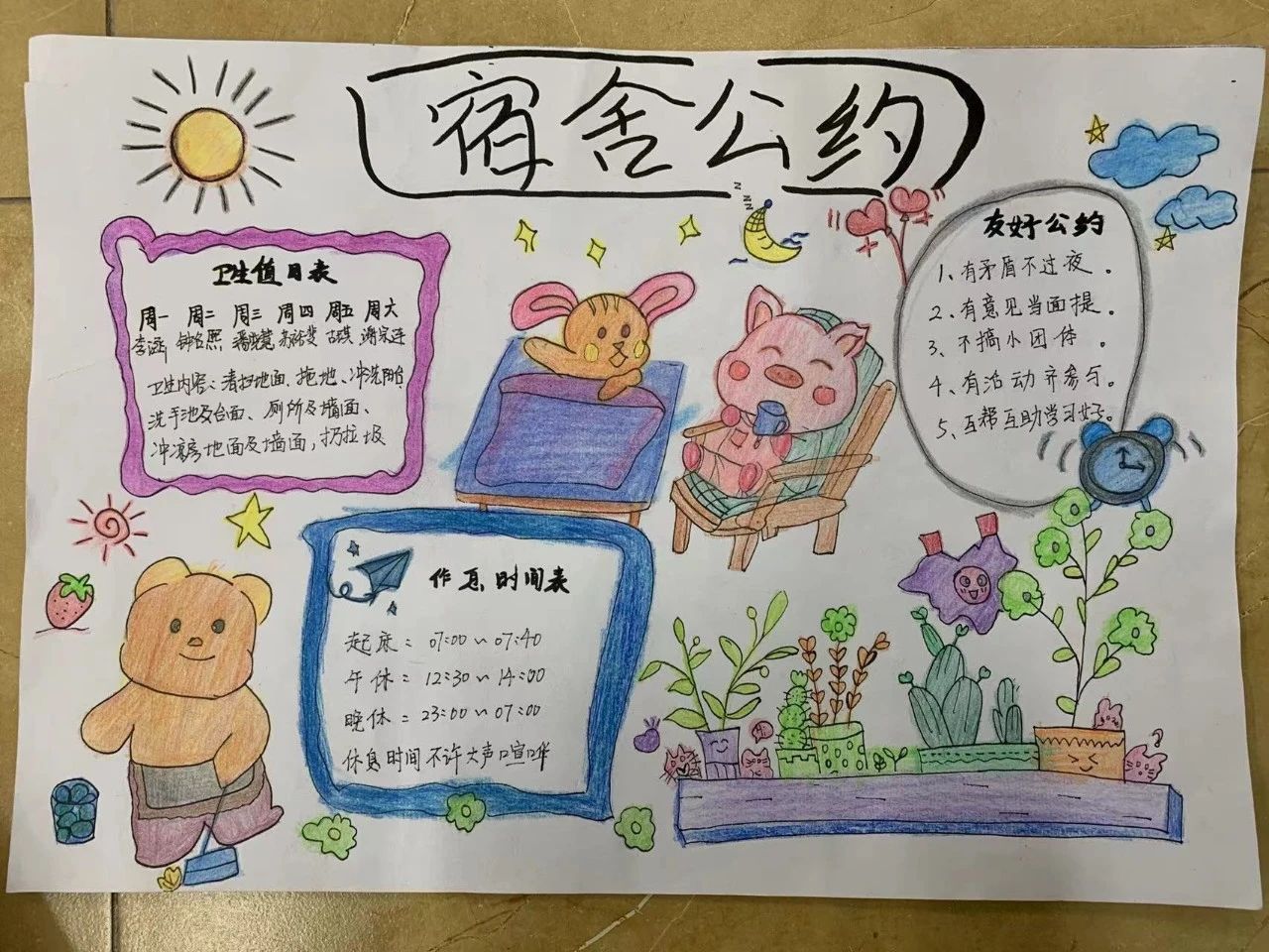 图片 9 图片 9