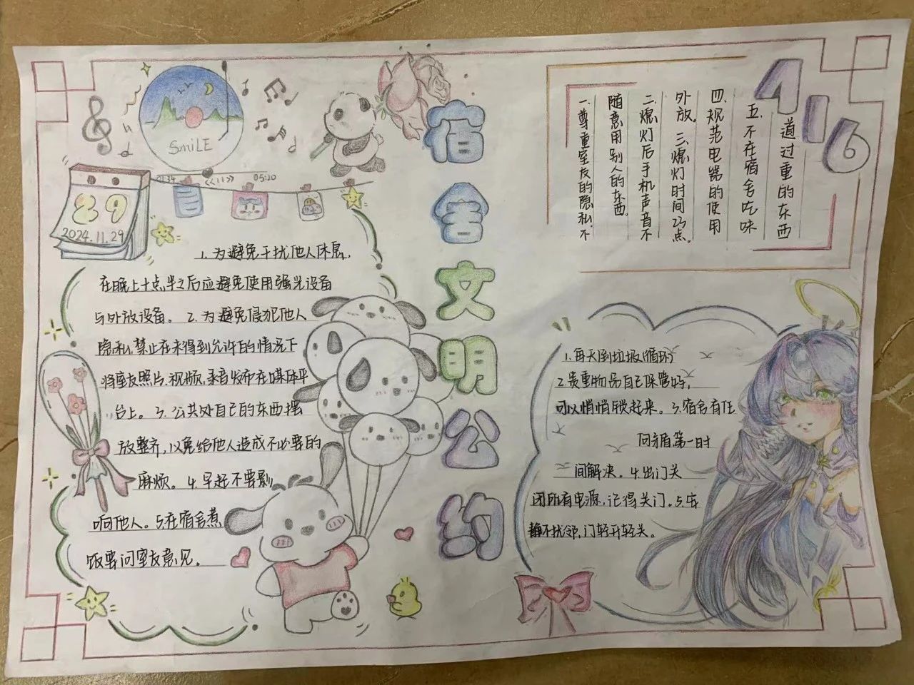图片 10 图片 10