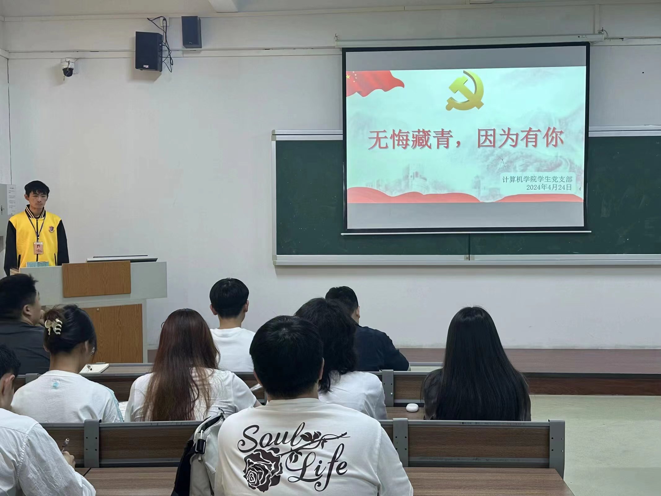 图为主持人强调会场秩序.jpg 图为主持人强调会场秩序.jpg