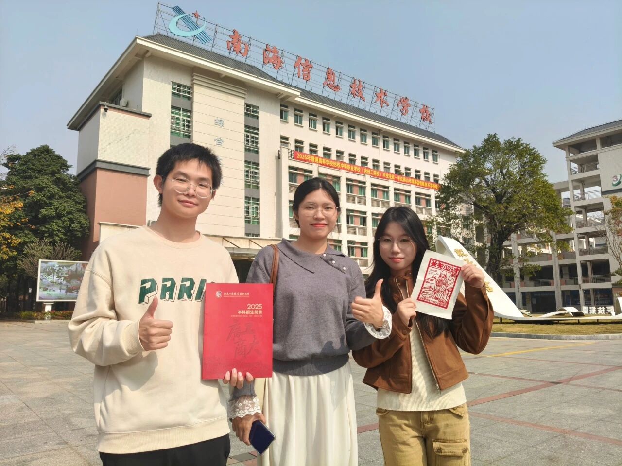 微信图片_2026-03-03_211904_912 微信图片_2026-03-03_211904_912