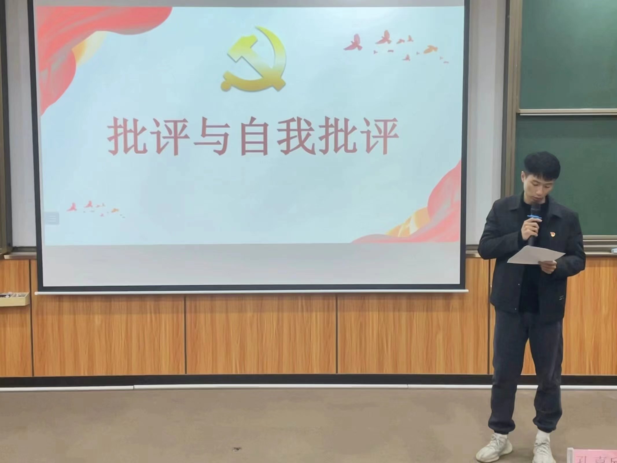 图为党员同志在作批评与自我批评.jpg 图为党员同志在作批评与自我批评.jpg