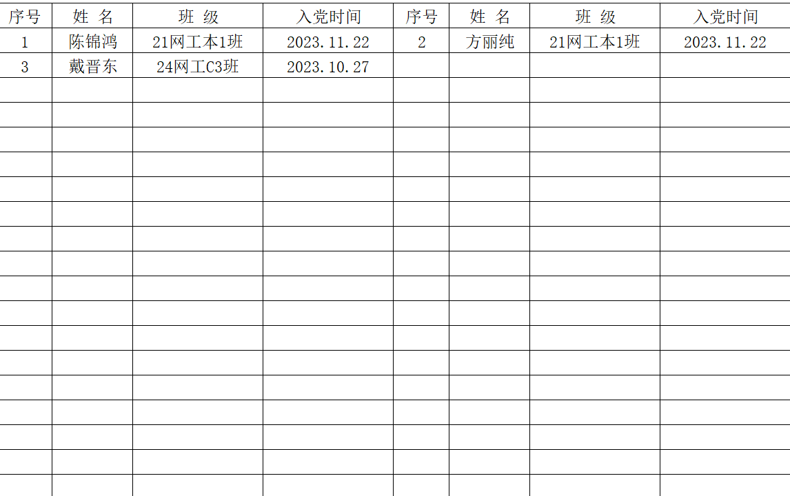 图片 1 图片 1