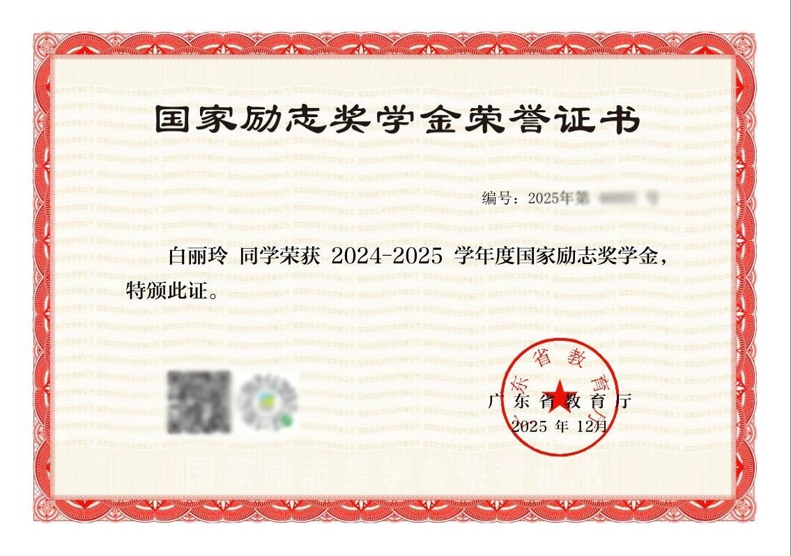 图片 4