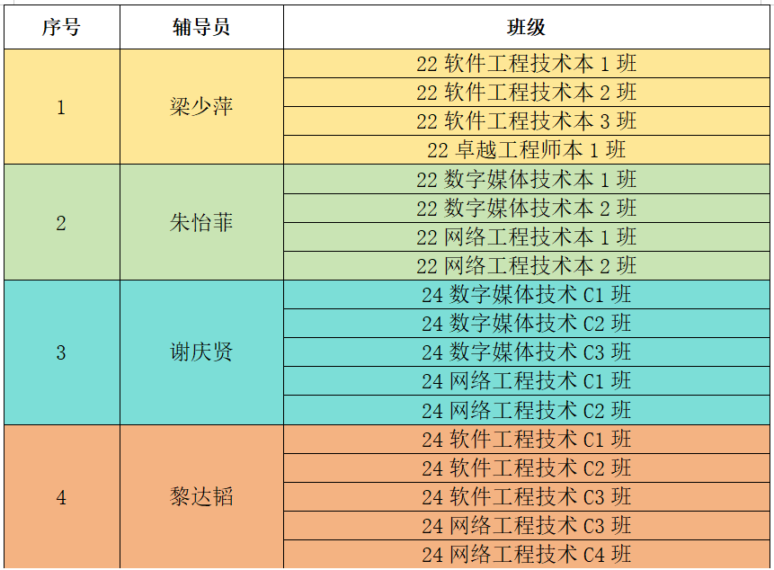图片 4