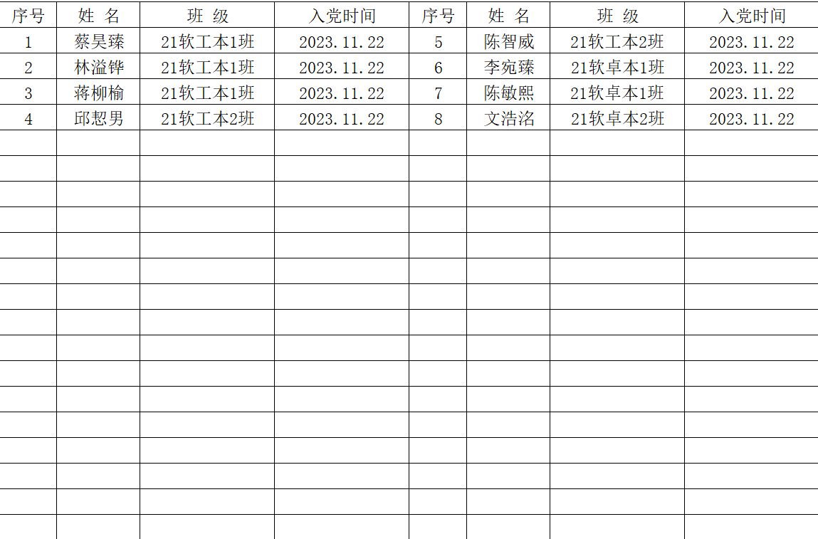 图片 2 图片 2