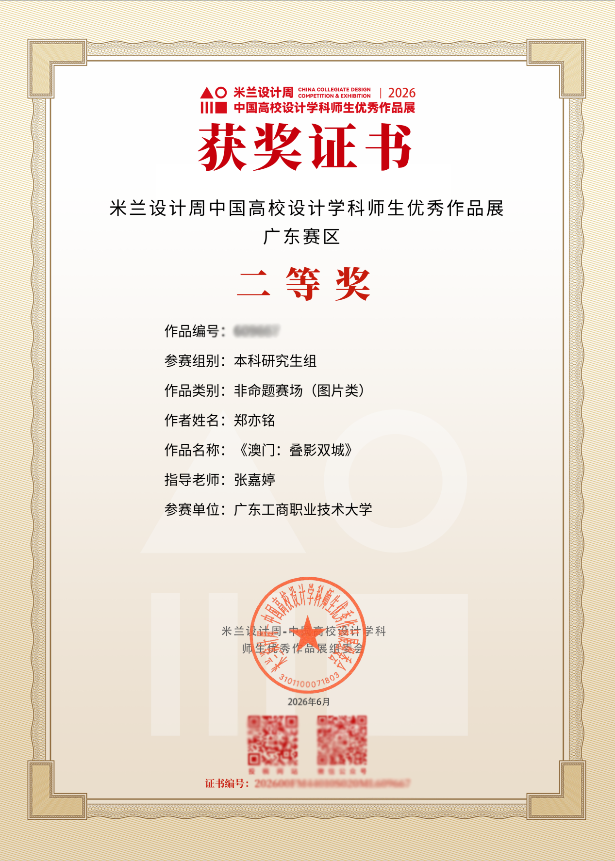 图片 9