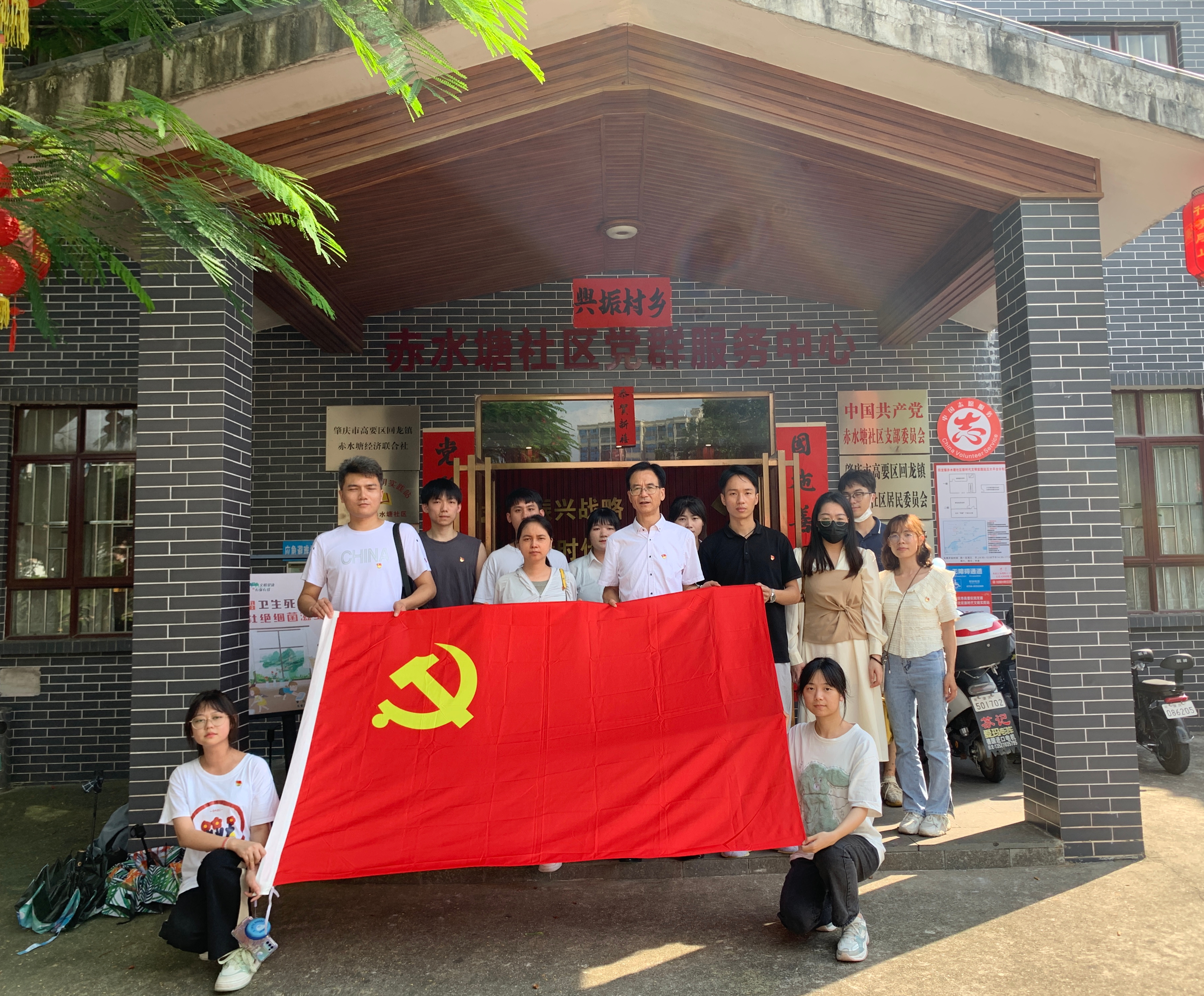 图为参观者在赤水塘社区党群服务中心留影.jpg 图为参观者在赤水塘社区党群服务中心留影.jpg