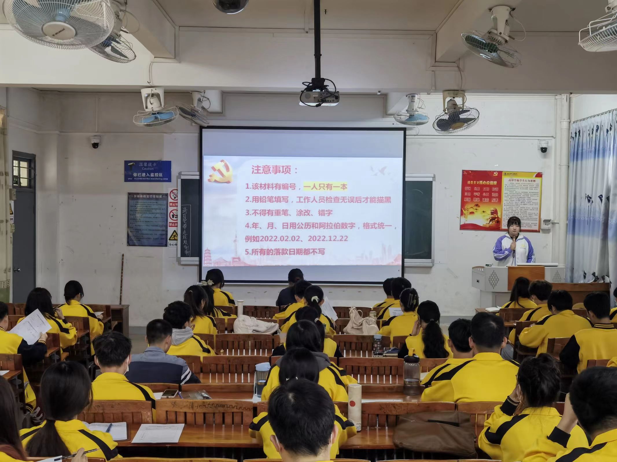 图为主持人详细介绍填表注意事项.jpg 图为主持人详细介绍填表注意事项.jpg