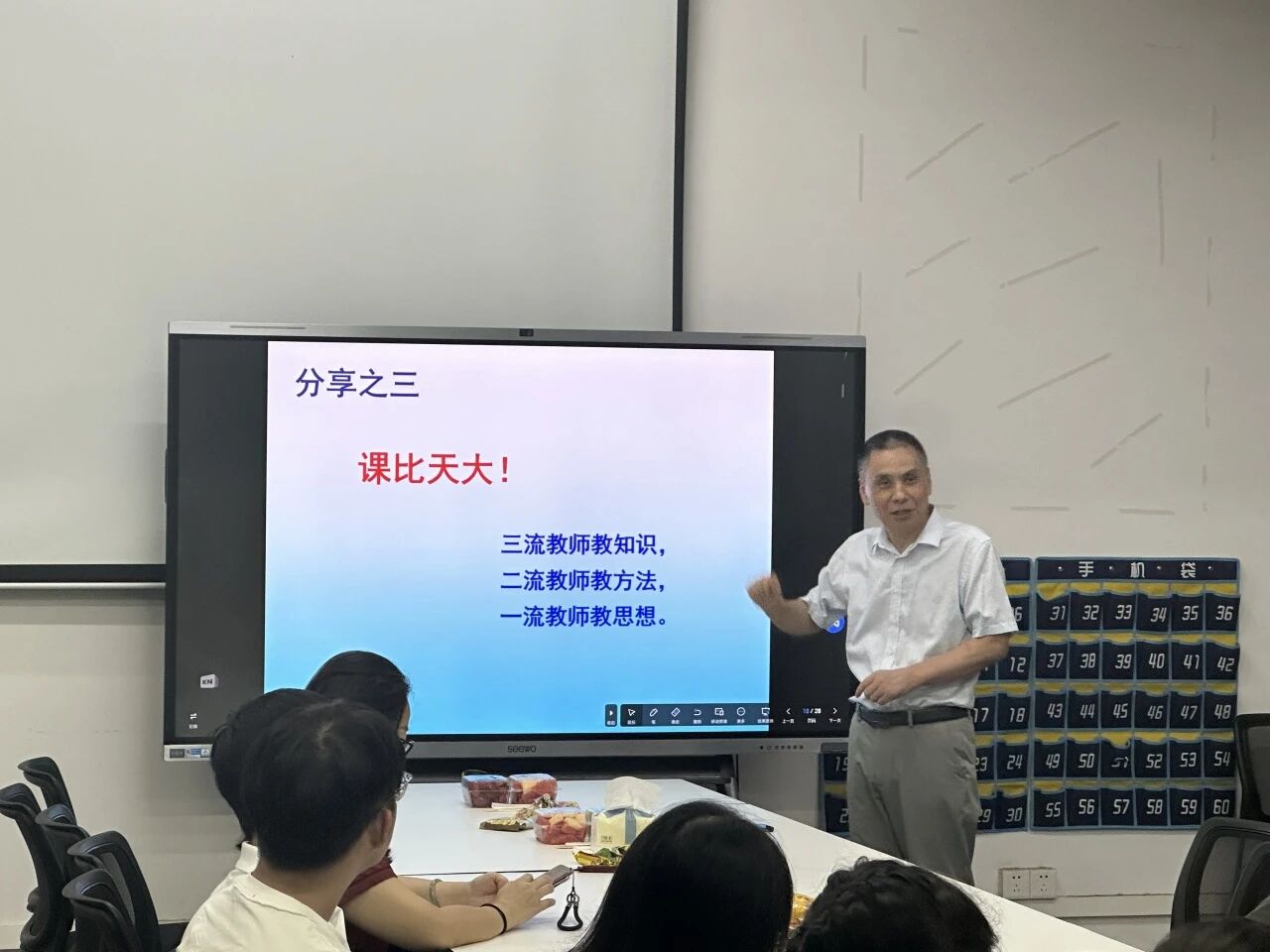 图片 16 图片 16