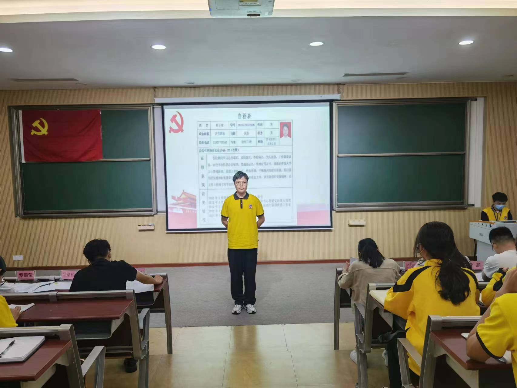 图为发展对象作思想汇报2.jpeg 图为发展对象作思想汇报2.jpeg