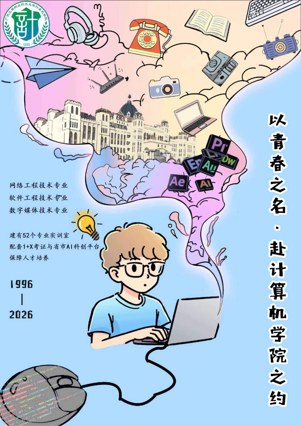 微信图片_2026-05-30_152356_157 微信图片_2026-05-30_152356_157