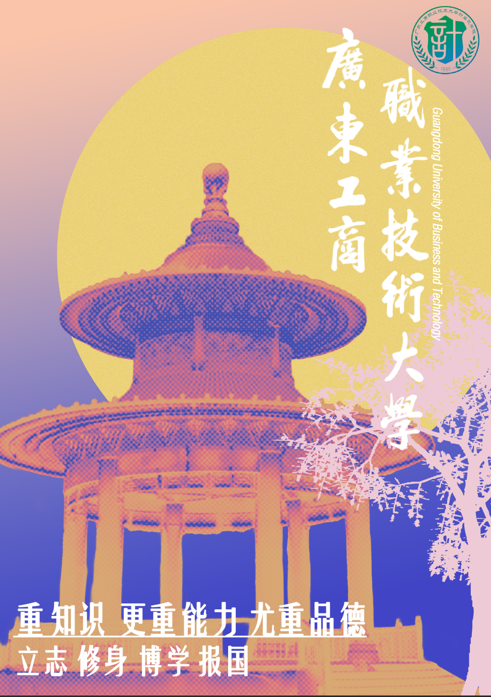 微信图片_2026-05-30_152906_179 微信图片_2026-05-30_152906_179