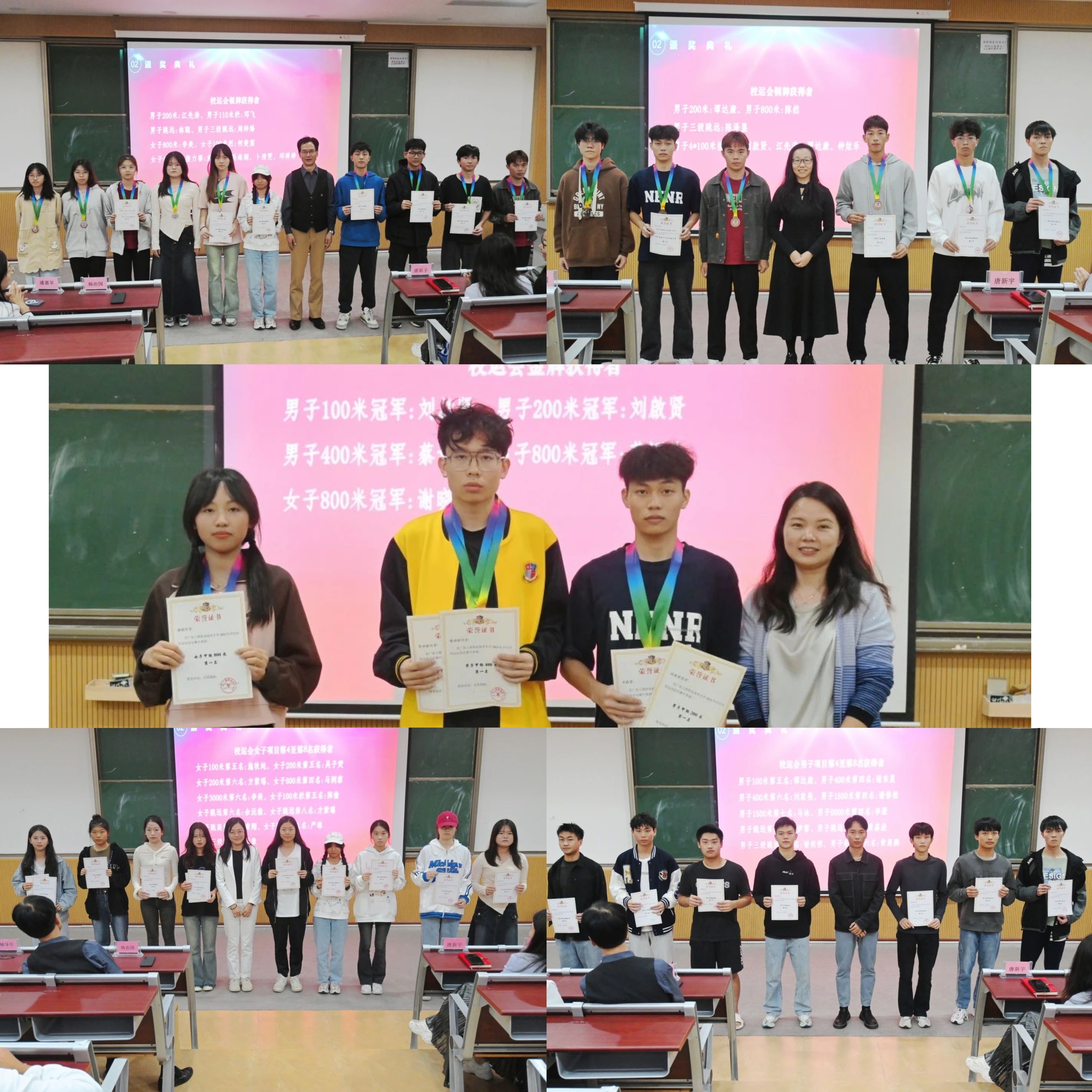 图为学院领导老师为校运会获奖人员颁奖.jpg 图为学院领导老师为校运会获奖人员颁奖.jpg