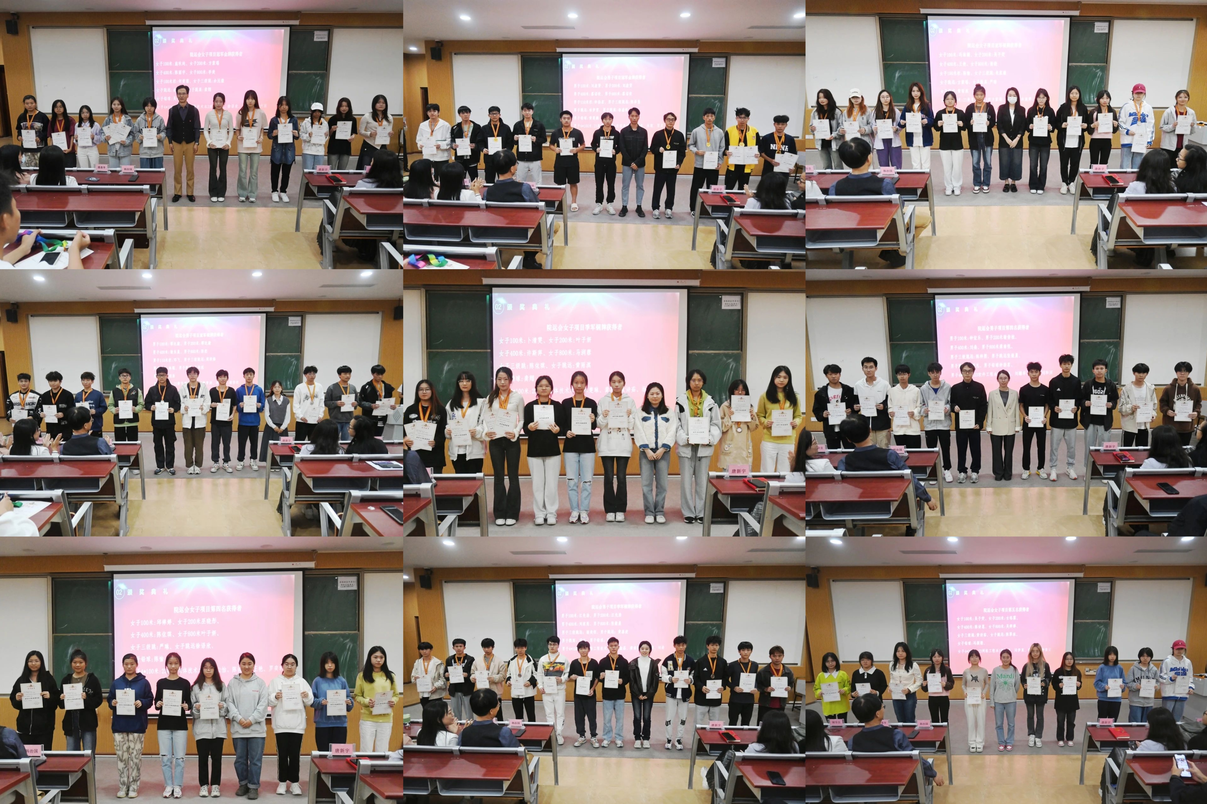 图为学院领导老师为院运会获奖人员颁奖.jpg 图为学院领导老师为院运会获奖人员颁奖.jpg