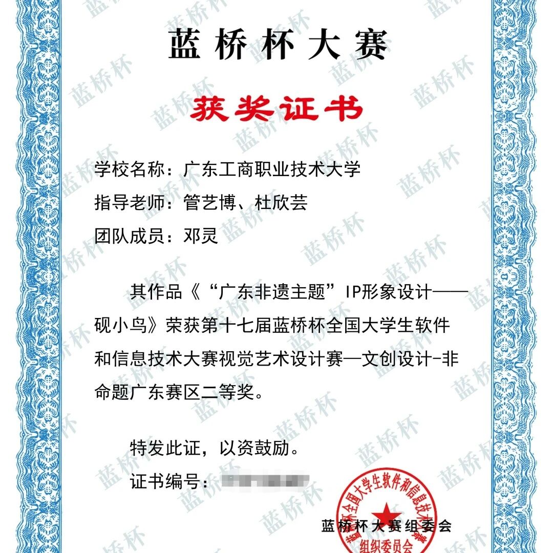 微信图片_2026-07-05_211305_240 微信图片_2026-07-05_211305_240