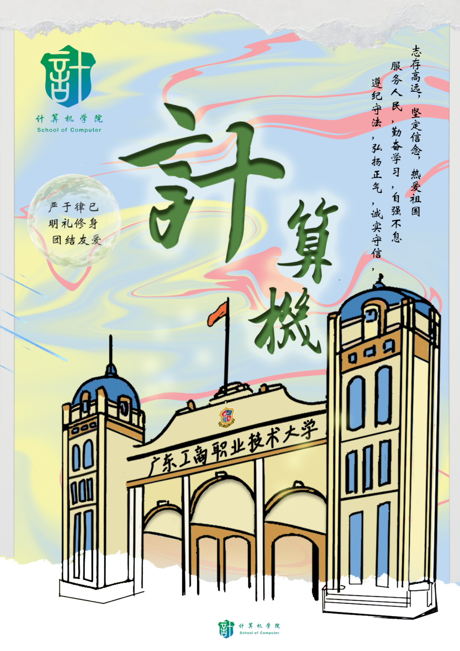 微信图片_2026-05-30_153007_194 微信图片_2026-05-30_153007_194