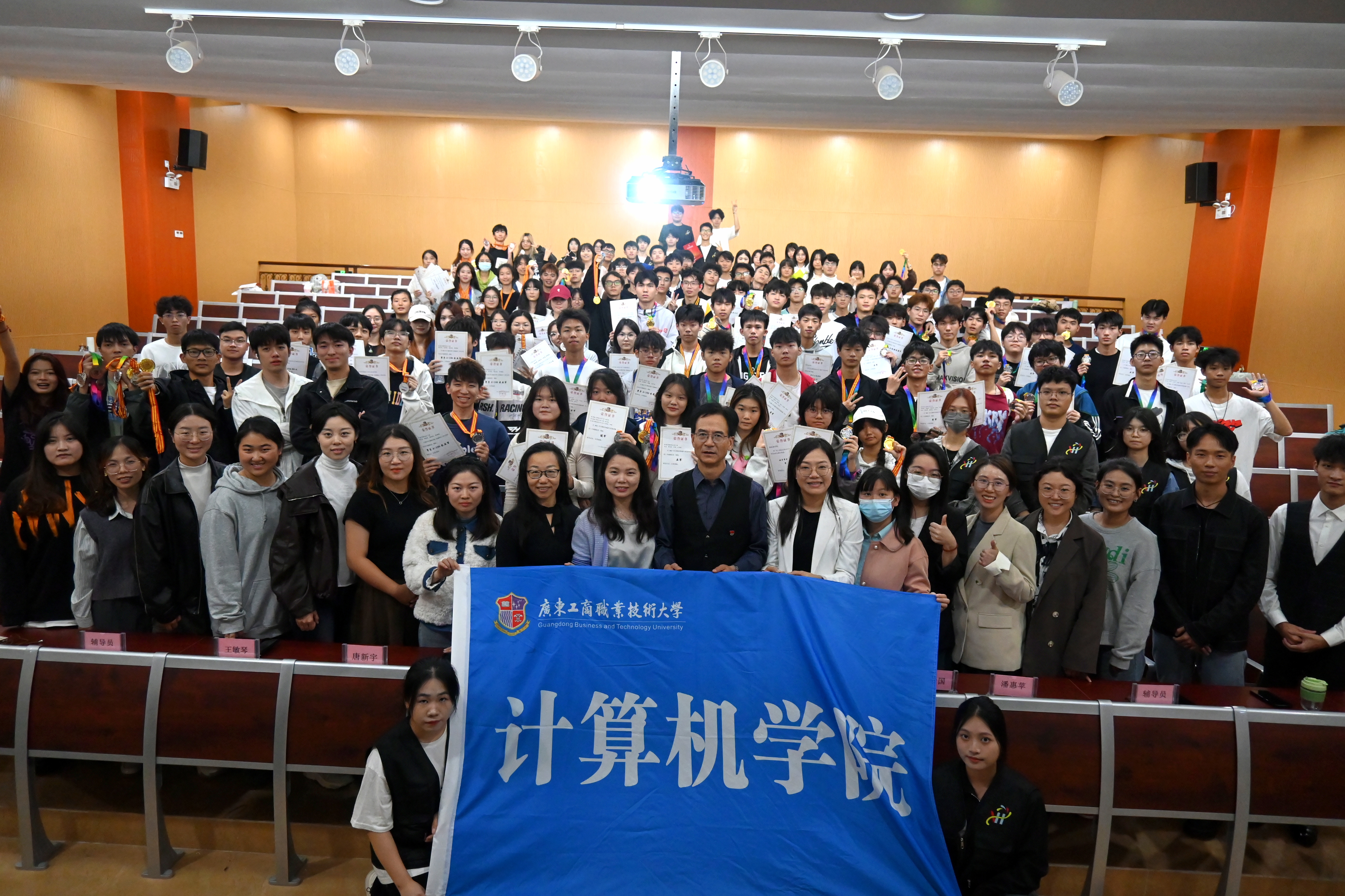 图为全体参会师生合影留念.jpg 图为全体参会师生合影留念.jpg