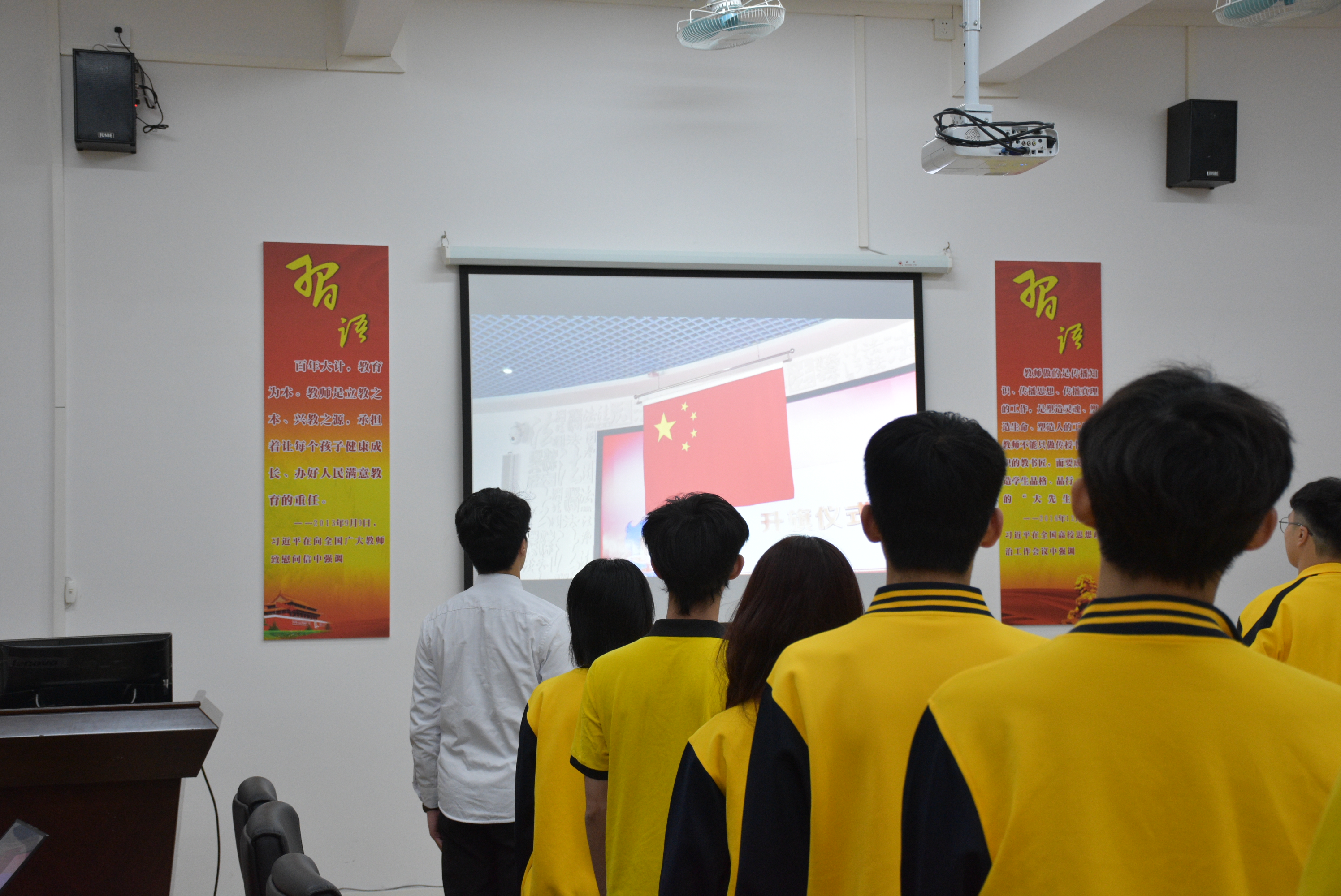 图为与会代表奏唱国歌.JPG 图为与会代表奏唱国歌.JPG