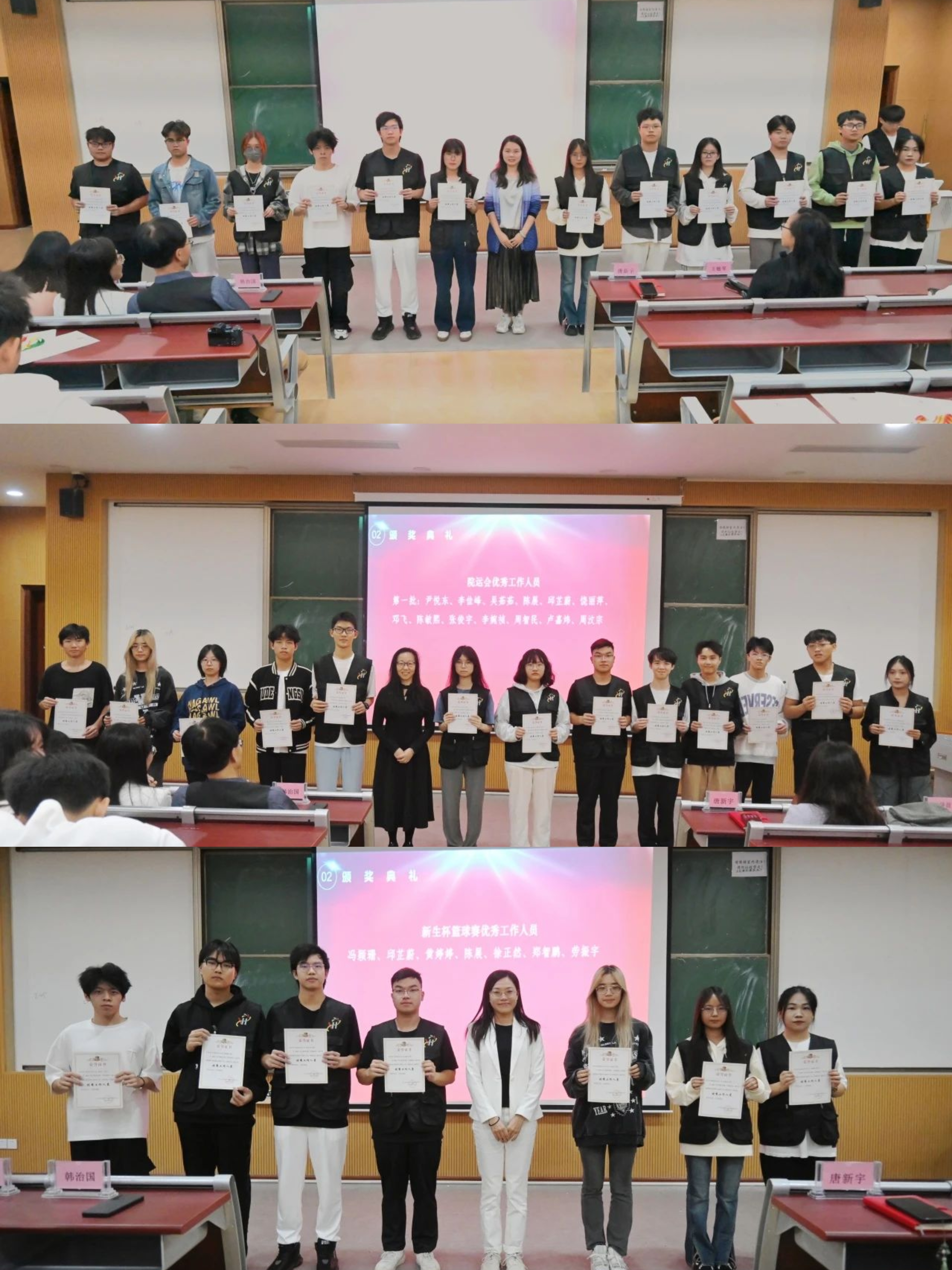 图为学院领导为体育竞赛优秀工作人员颁奖.jpg 图为学院领导为体育竞赛优秀工作人员颁奖.jpg