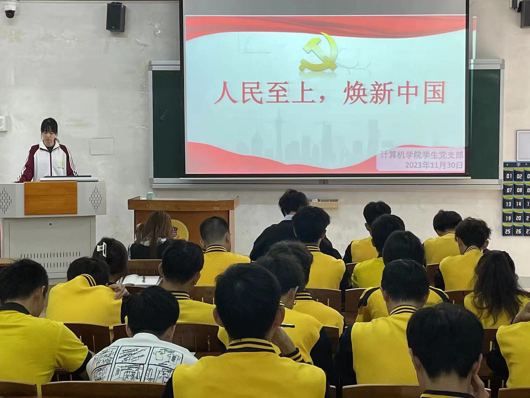 图为会议现场.jpg 图为会议现场.jpg