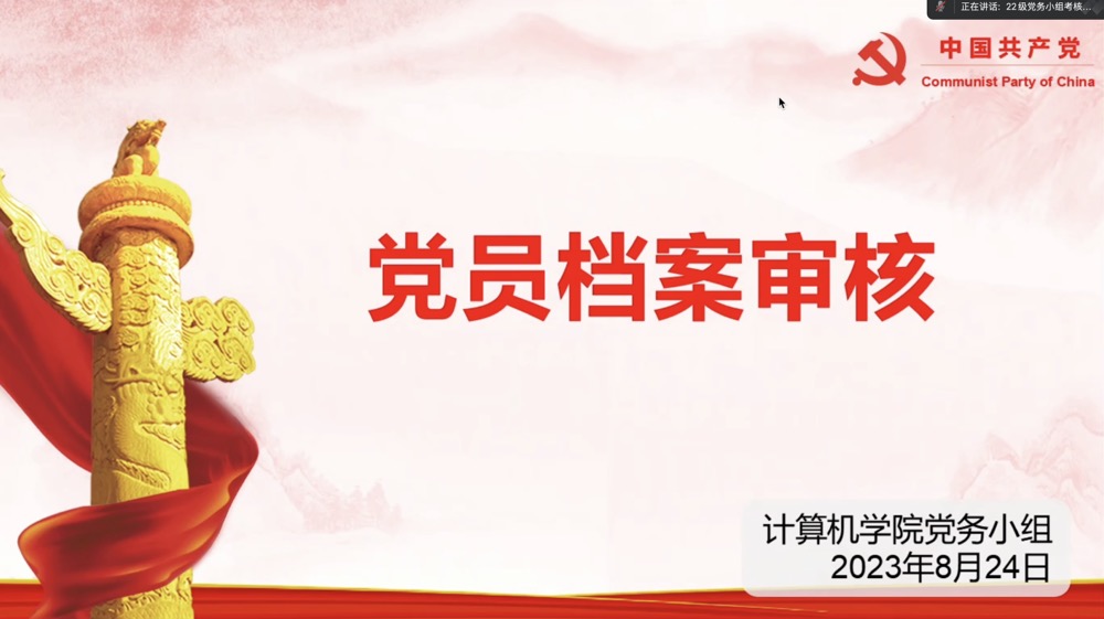 图为会议现场.jpg 图为会议现场.jpg