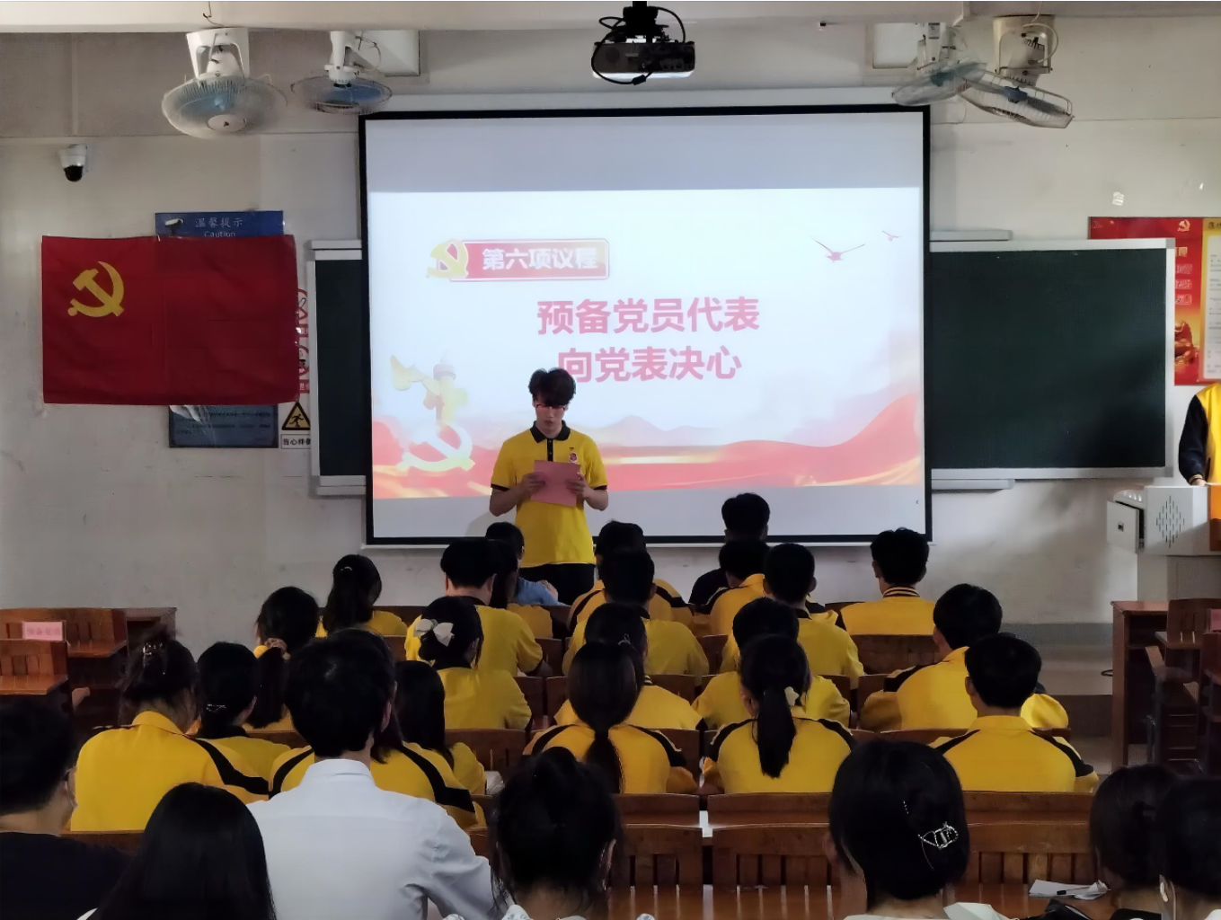 图为预备党员代表向党表决心.png 图为预备党员代表向党表决心.png