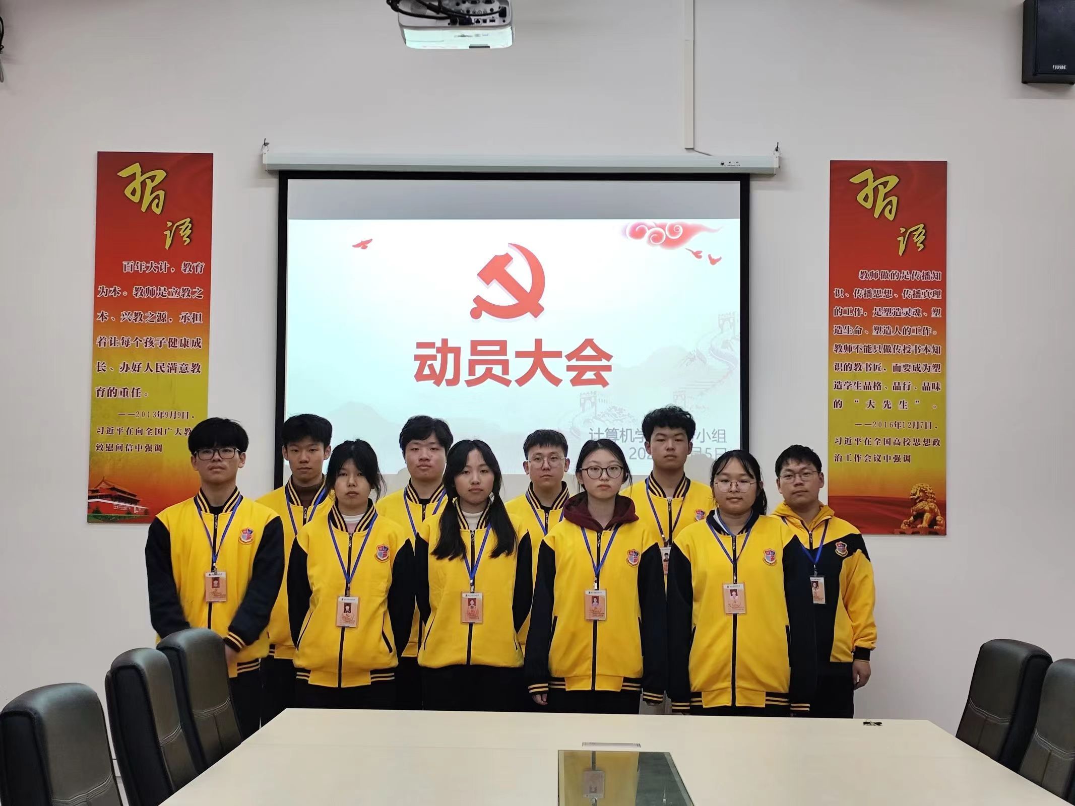 图为星湖校区23级考核干事合照.jpg 图为星湖校区23级考核干事合照.jpg
