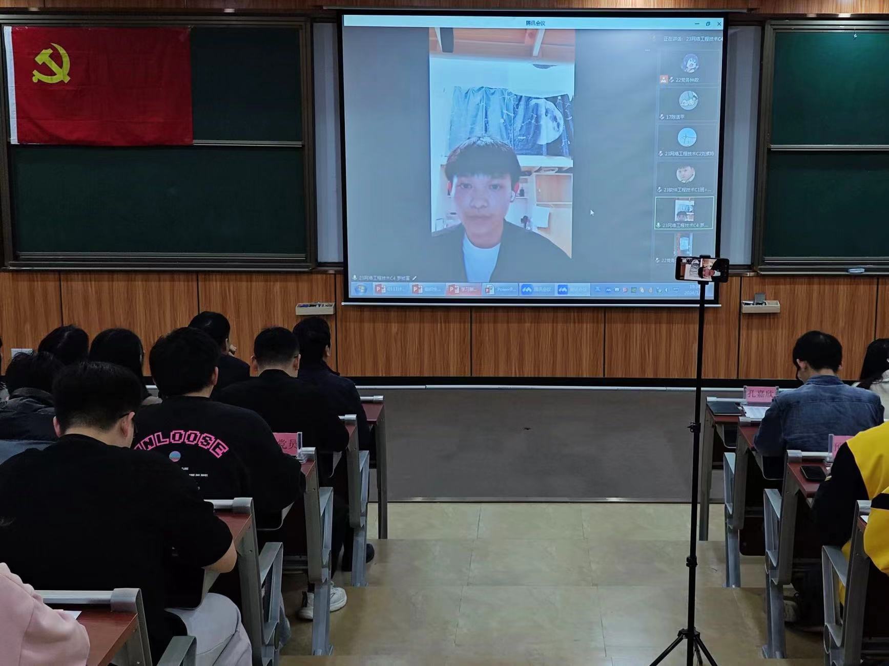 图为学生党员在线上分享学习心得.jpg 图为学生党员在线上分享学习心得.jpg