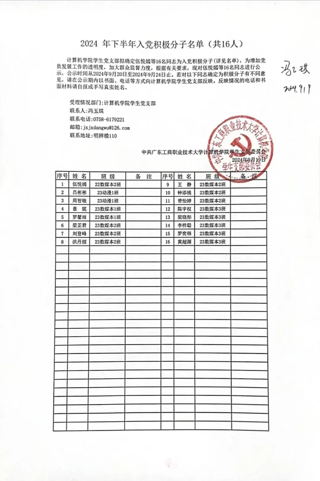 图片 4