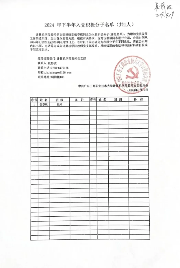 图片 5